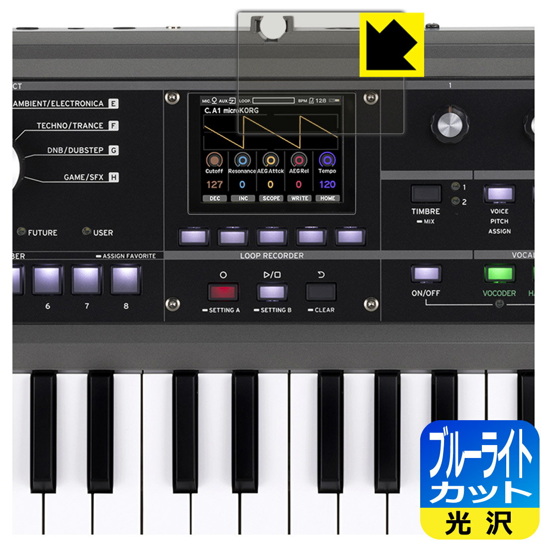 PDA��˼ KORG microKORG2 �б� �֥롼�饤�ȥ��å�[����] �ݸ� �ե���� [�ǥ����ץ쥤��] ������ ������¤ľ��