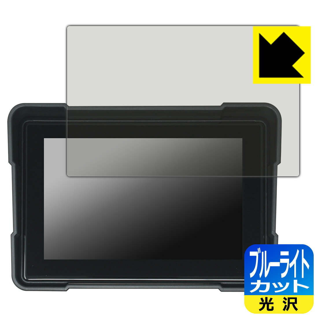 PDA工房 カスタムジャパン スマートライドダッシュボード SRD 5 Slim (5インチ) 対応 ブルーライトカット[光沢] 保護 フィルム 日本製 自社製造直販