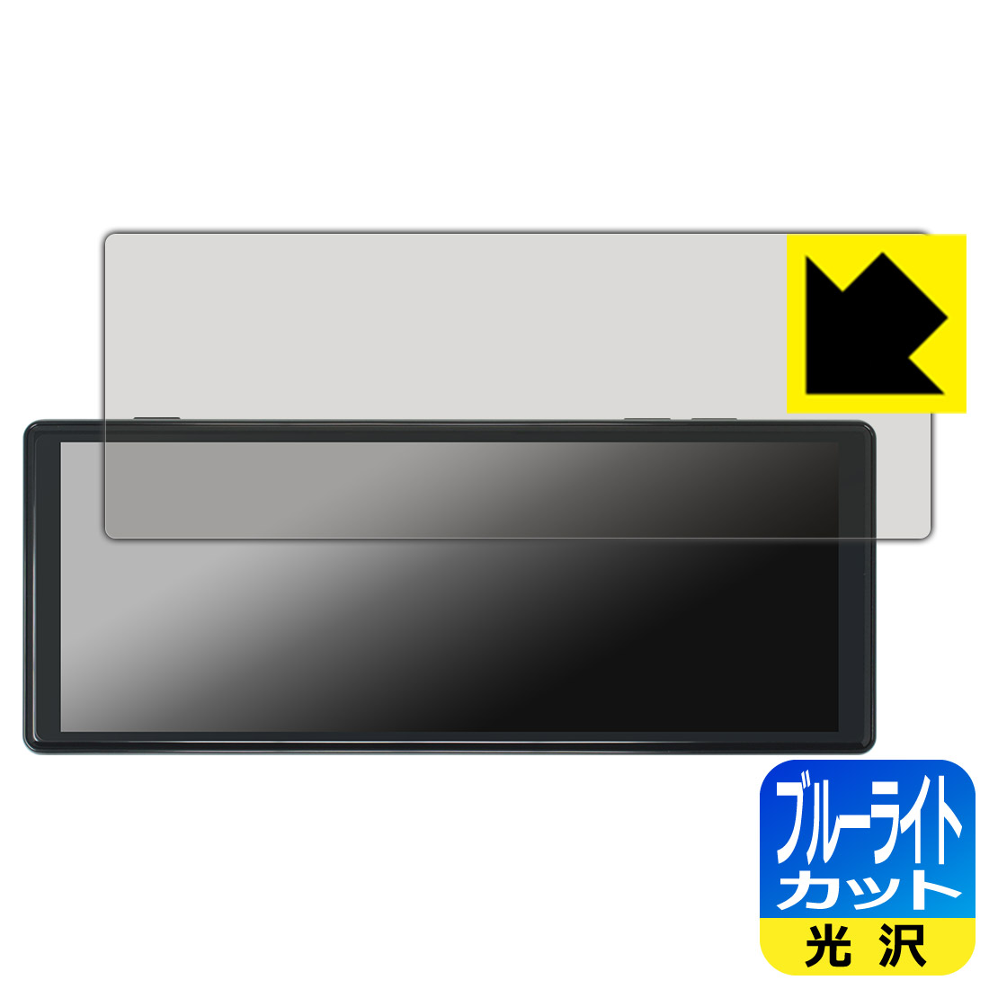 PDA工房 Regeo 9.3インチ ポータブルディスプレイオーディオ MZ-1024DSC 対応 ブル...