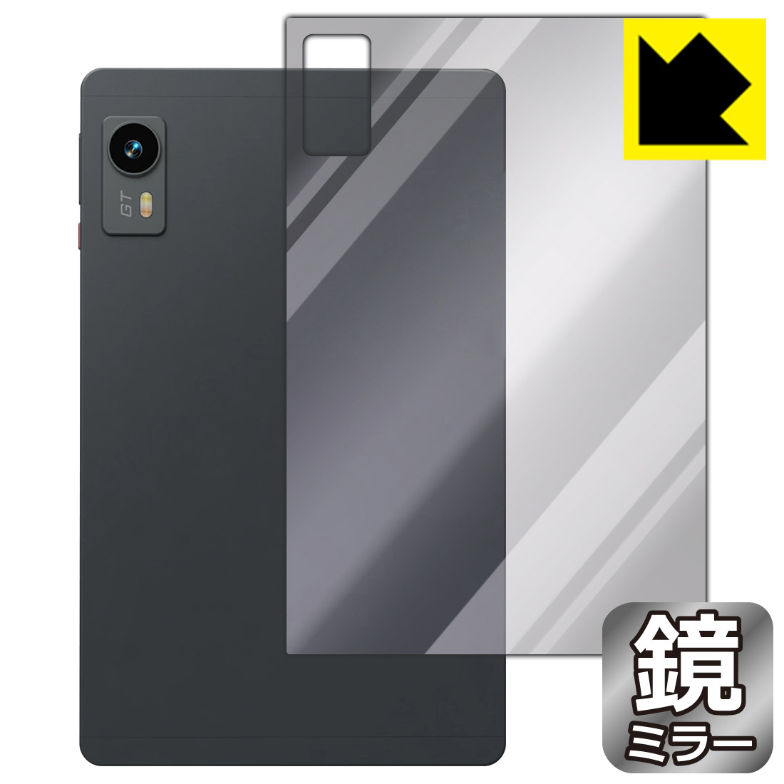 PDA工房 HEADWOLF Titan 1 対応 Mirror Shield 保護 フィルム [背面用] ミラー 光沢 日本製 自社製造直販