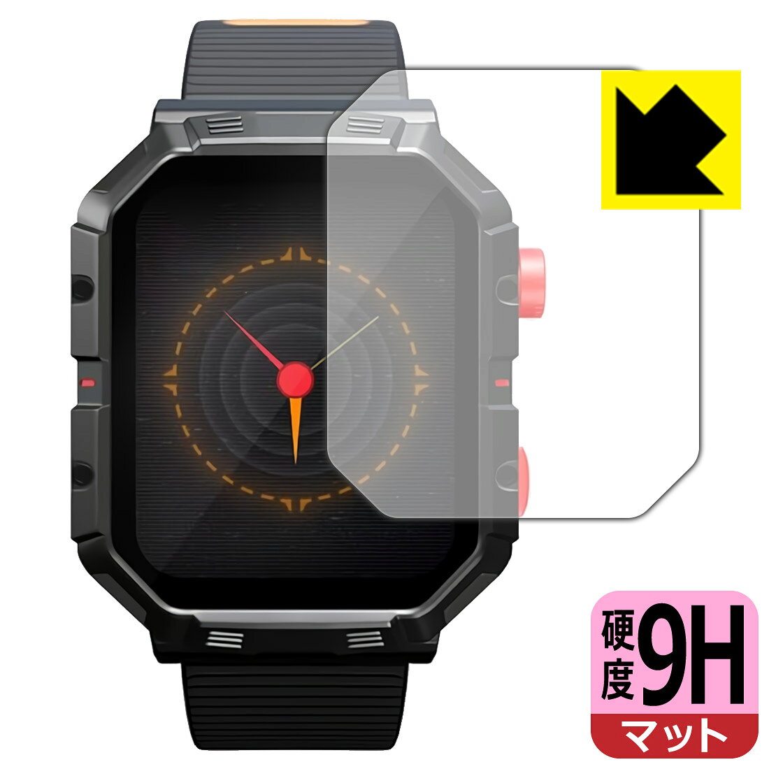 PDA工房 Atari 2600 My Play Watch 対応 9H高硬度[反射低減] 保護 フィルム 日本製 自社製造直販