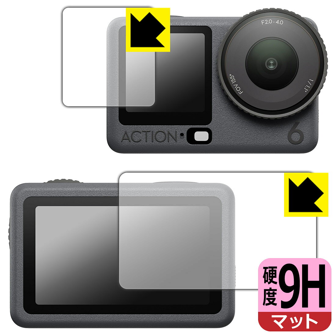 PDA工房 DJI Osmo Action 6 対応 9H高硬度[反射低減] 保護 フィルム [メイン用/サブ用] 日本製 自社製造直販