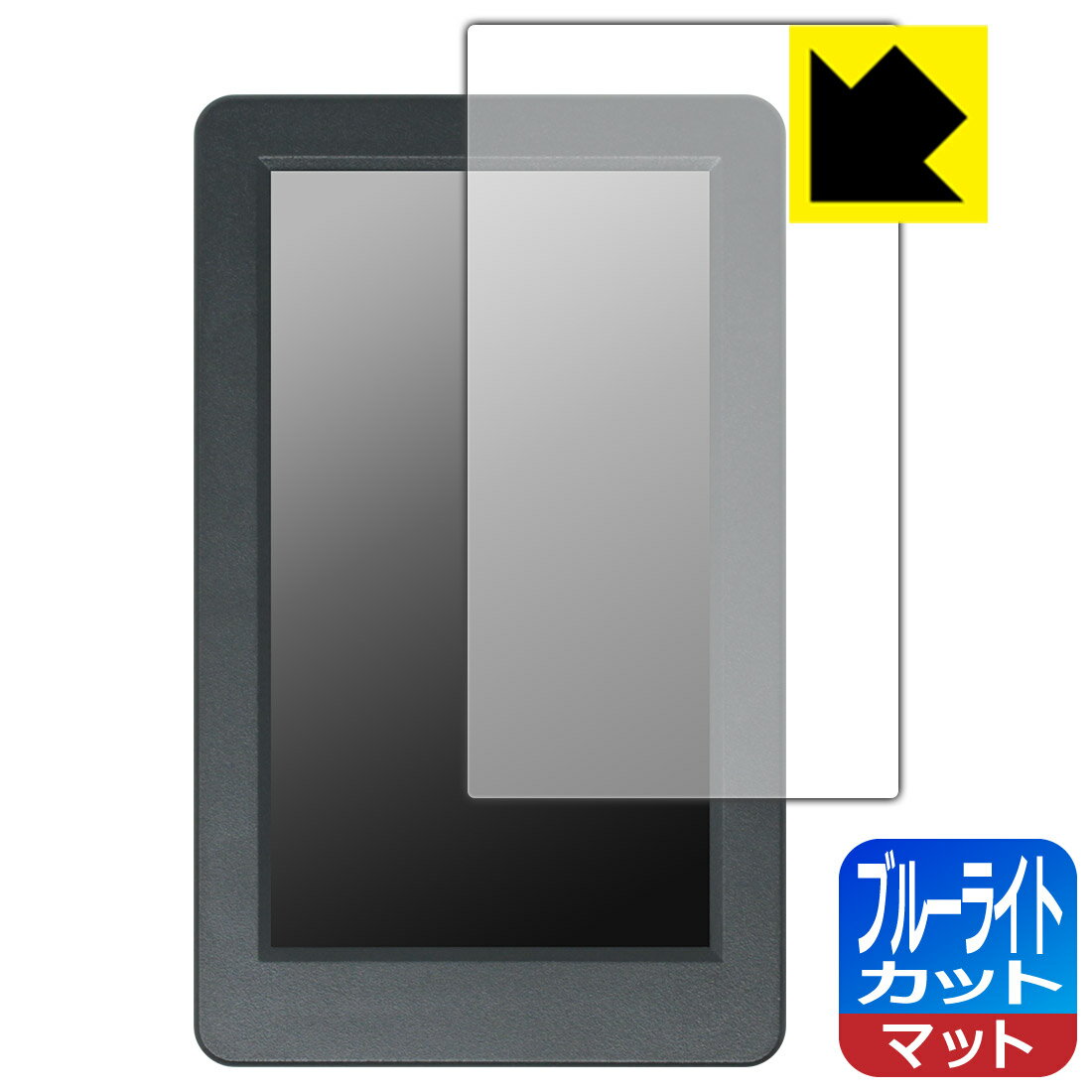 乐天商城 - PDA工房 HoloModeLink (ホロモデリンク) 対応 ブルーライトカット[反射低減] 保護 フィルム 日本製 自社製造直販