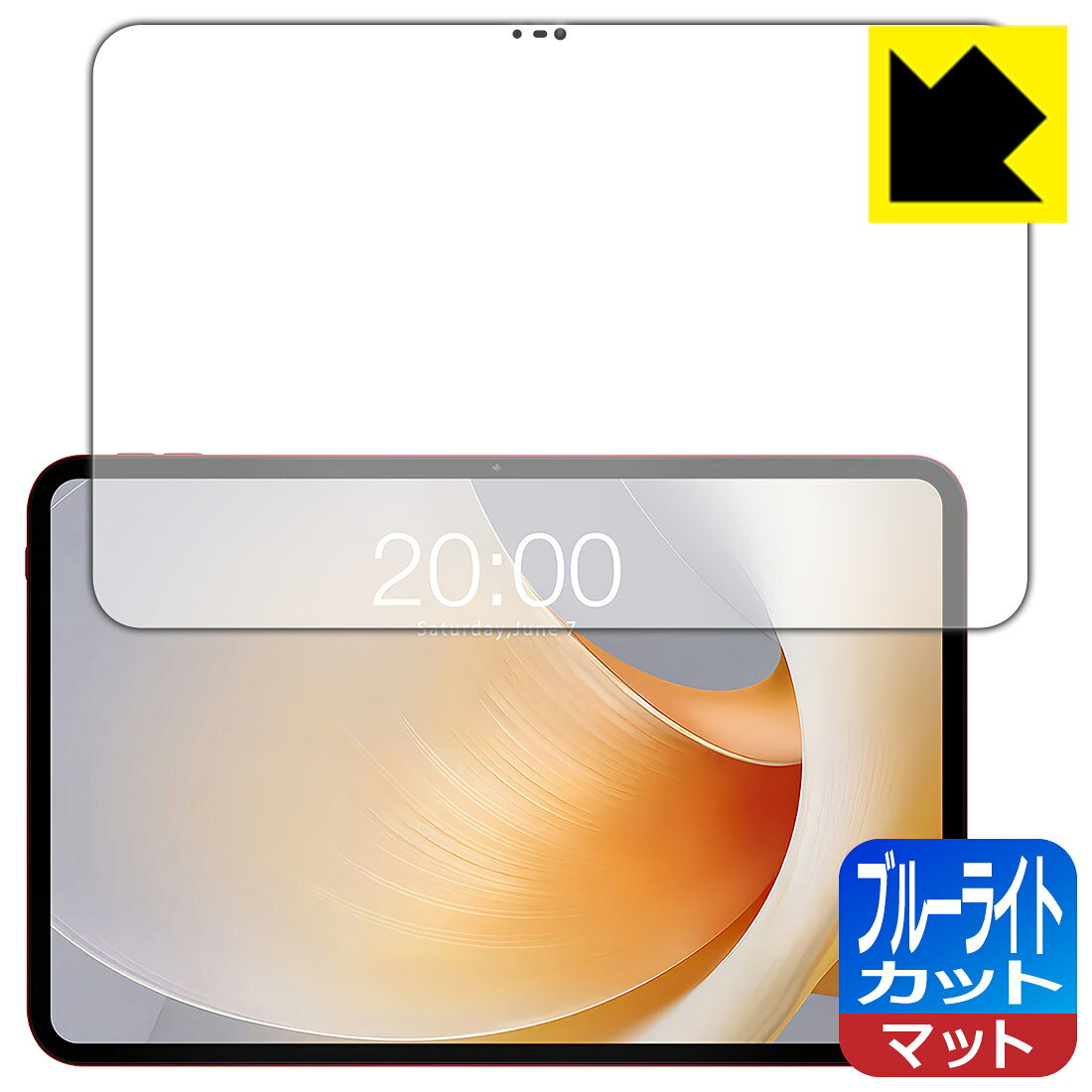 樂天商城 - PDA工房 Teclast T65 Plus 対応 ブルーライトカット[反射低減] 保護 フィルム 日本製 自社製造直販