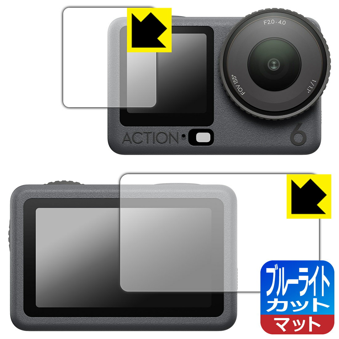 PDA��˼ DJI Osmo Action 6 �б� �֥롼�饤�ȥ��å�[ȿ���㸺] �ݸ� �ե���� [�ᥤ����/������] ������ ������¤ľ��