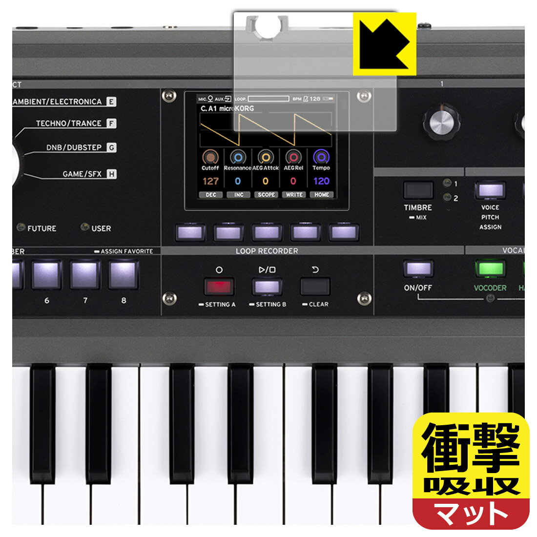 対応機種●対応機種 : KORG microKORG 2 SYNTHESIZER/VOCODER専用の保護フィルムです。●製品内容 : ディスプレイ用フィルム1枚・クリーニングワイプ1個●特殊素材の衝撃吸収層が外部からの衝撃を吸収し、機器へのダメージをやわらげます。『衝撃吸収(非光沢)の保護フィルム』●安心の国産素材を使用。日本国内の自社工場で製造し出荷しています。 ★貼り付け失敗交換サービス対象商品★ 国内自社工場製造・発送だからできる 安心の製品保証とサポート ■製品保証 お届けした製品が誤っていたり、不具合があった場合などには、お届けから1ヶ月以内にメールにてお問い合わせください。交換等対応させていただきます。[キャンセル・返品（返金・交換）について] ■■貼り付け失敗時の交換サービス■■貼り付けに失敗しても1回だけ無償交換ができます。(失敗したフィルムをお送りいただき、新品に無償交換します。往復の送料のみお客様にご負担をお願いいたします。詳しくは製品に同封の紙をご確認ください) ■■保護フィルム貼り付け代行サービス■■保護フィルムの貼り付け作業に自信がない方には、PDA工房で貼り付け作業を代行いたします。(PDA工房の保護フィルムのみが対象です。詳しくは製品に同封の紙をご確認ください) 衝撃吸収【反射低減】保護フィルム 素材説明 ■衝撃を吸収＆割れない安心感特殊素材の衝撃吸収層がたわむことで衝撃を吸収し、液晶画面や機器へのダメージをやわらげます。ガラスフィルムは割れることがあるため、破損部分でケガをすることがありますが、このフィルムはPET素材ですので、絶対に割れず、安全にお使いいただけます。もちろん割れたカケラが落ちることもありませんので、異物混入などのトラブルも未然に防ぎます。■画面の映り込みを抑える反射防止タイプ！表面に微細な凹凸を作ることにより、外光を乱反射させギラツキを抑える「アンチグレア加工」がされております。屋外での太陽光の映り込み、屋内でも蛍光灯などの映り込みが気になるシーンが多い方におすすめです。また、指紋がついた場合でも目立ちにくいという特長があります。■指紋が目立ちにくい上、フッ素加工で汚れがつきにくい！反射防止のアンチグレア加工で指紋が目立ちにくい上、表面はフッ素コーティングがされており、皮脂や汚れがつきにくく、また、落ちやすくなっています。指滑りはさらさらな使用感です。■抗菌加工で清潔抗菌加工によりフィルム表面の菌の繁殖を抑えることができます。清潔な画面を保ちたい方におすすめです。※抗菌率99.9％ / JIS Z2801 抗菌性試験方法による評価■気泡の入りにくい特殊な自己吸着タイプ接着面は気泡の入りにくい特殊な自己吸着タイプです。素材に柔軟性があり、貼り付け作業も簡単にできます。また、はがすときにガラス製フィルムのように割れてしまうことはありません。貼り直しが何度でもできるので、正しい位置へ貼り付けられるまでやり直すことができます。■安心の日本製最高級グレードの国産素材を日本国内の弊社工場で加工している完全な Made in Japan です。安心の品質をお届けします。 【ポスト投函送料無料】商品は【ポスト投函発送 (追跡可能メール便)】で発送します。お急ぎ、配達日時を指定されたい方は以下のクーポンを同時購入ください。【お急ぎ便クーポン】　プラス110円(税込)で速達扱いでの発送。お届けはポストへの投函となります。【配達日時指定クーポン】　プラス550円(税込)で配達日時を指定し、宅配便で発送させていただきます。【お急ぎ便クーポン】はこちらをクリック【配達日時指定クーポン】はこちらをクリック