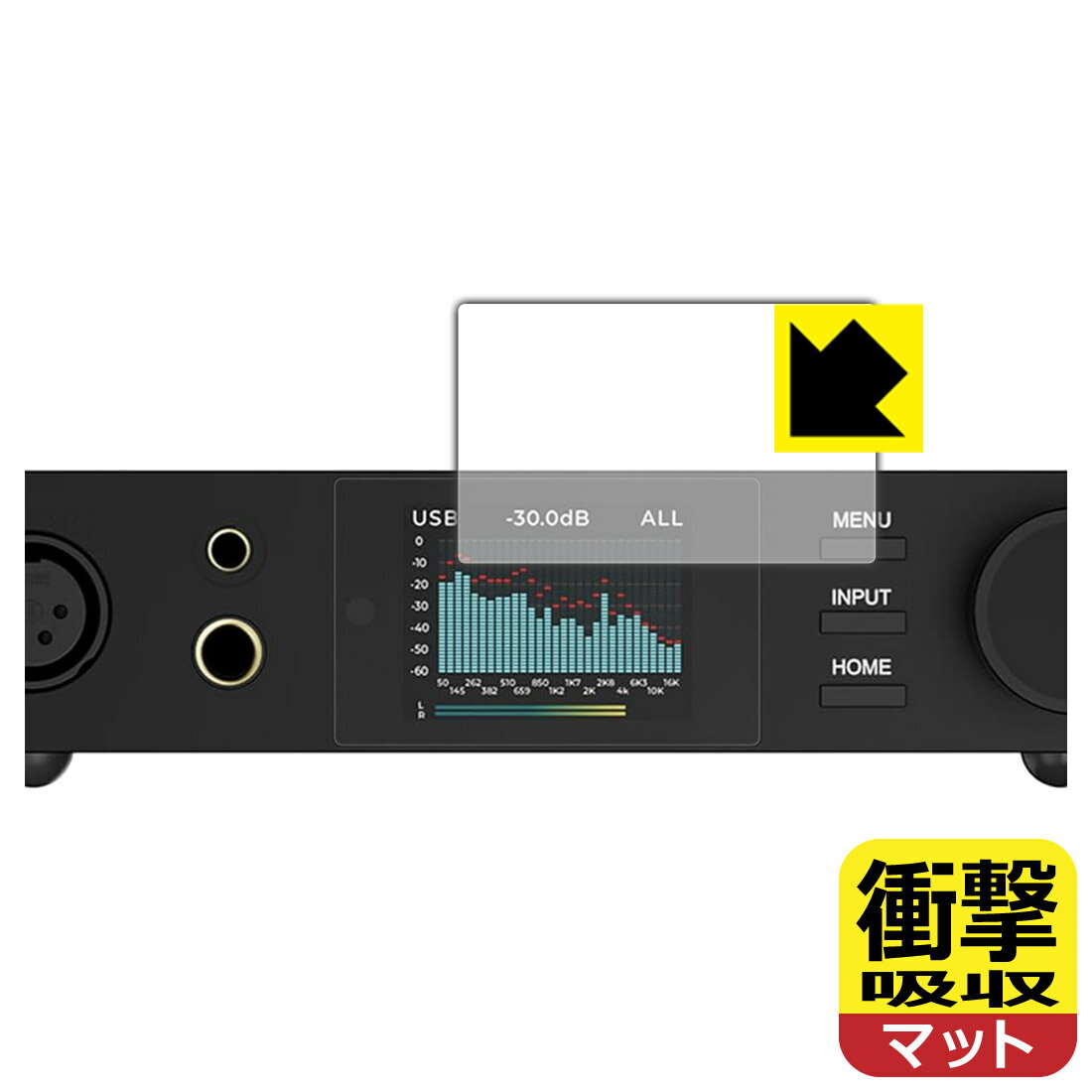 対応機種●対応機種 : トッピング DX5 II フルバランスデスクトップDAC/AMP (TP742) 専用の商品です。●製品内容 : 画面用フィルム1枚・クリーニングワイプ1個●特殊素材の衝撃吸収層が外部からの衝撃を吸収し、機器へのダメージをやわらげます。『衝撃吸収(非光沢)の保護フィルム』●安心の国産素材を使用。日本国内の自社工場で製造し出荷しています。 ★貼り付け失敗交換サービス対象商品★ 国内自社工場製造・発送だからできる 安心の製品保証とサポート ■製品保証 お届けした製品が誤っていたり、不具合があった場合などには、お届けから1ヶ月以内にメールにてお問い合わせください。交換等対応させていただきます。[キャンセル・返品（返金・交換）について] ■■貼り付け失敗時の交換サービス■■貼り付けに失敗しても1回だけ無償交換ができます。(失敗したフィルムをお送りいただき、新品に無償交換します。往復の送料のみお客様にご負担をお願いいたします。詳しくは製品に同封の紙をご確認ください) ■■保護フィルム貼り付け代行サービス■■保護フィルムの貼り付け作業に自信がない方には、PDA工房で貼り付け作業を代行いたします。(PDA工房の保護フィルムのみが対象です。詳しくは製品に同封の紙をご確認ください) 衝撃吸収【反射低減】保護フィルム 素材説明 ■衝撃を吸収＆割れない安心感特殊素材の衝撃吸収層がたわむことで衝撃を吸収し、液晶画面や機器へのダメージをやわらげます。ガラスフィルムは割れることがあるため、破損部分でケガをすることがありますが、このフィルムはPET素材ですので、絶対に割れず、安全にお使いいただけます。もちろん割れたカケラが落ちることもありませんので、異物混入などのトラブルも未然に防ぎます。■画面の映り込みを抑える反射防止タイプ！表面に微細な凹凸を作ることにより、外光を乱反射させギラツキを抑える「アンチグレア加工」がされております。屋外での太陽光の映り込み、屋内でも蛍光灯などの映り込みが気になるシーンが多い方におすすめです。また、指紋がついた場合でも目立ちにくいという特長があります。■指紋が目立ちにくい上、フッ素加工で汚れがつきにくい！反射防止のアンチグレア加工で指紋が目立ちにくい上、表面はフッ素コーティングがされており、皮脂や汚れがつきにくく、また、落ちやすくなっています。指滑りはさらさらな使用感です。■抗菌加工で清潔抗菌加工によりフィルム表面の菌の繁殖を抑えることができます。清潔な画面を保ちたい方におすすめです。※抗菌率99.9％ / JIS Z2801 抗菌性試験方法による評価■気泡の入りにくい特殊な自己吸着タイプ接着面は気泡の入りにくい特殊な自己吸着タイプです。素材に柔軟性があり、貼り付け作業も簡単にできます。また、はがすときにガラス製フィルムのように割れてしまうことはありません。貼り直しが何度でもできるので、正しい位置へ貼り付けられるまでやり直すことができます。■安心の日本製最高級グレードの国産素材を日本国内の弊社工場で加工している完全な Made in Japan です。安心の品質をお届けします。 【ポスト投函送料無料】商品は【ポスト投函発送 (追跡可能メール便)】で発送します。お急ぎ、配達日時を指定されたい方は以下のクーポンを同時購入ください。【お急ぎ便クーポン】　プラス110円(税込)で速達扱いでの発送。お届けはポストへの投函となります。【配達日時指定クーポン】　プラス550円(税込)で配達日時を指定し、宅配便で発送させていただきます。【お急ぎ便クーポン】はこちらをクリック【配達日時指定クーポン】はこちらをクリック