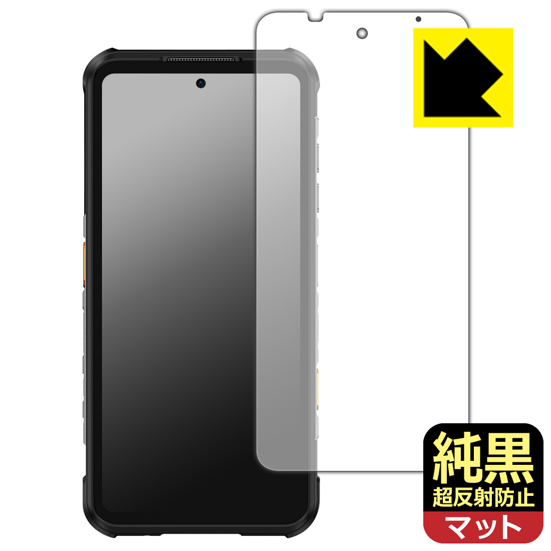 PDA工房 RugOne Xever 7 対応 純黒クリア[超反射防止] 保護 フィルム 反射低減 防指紋 日本製 自社製造直販