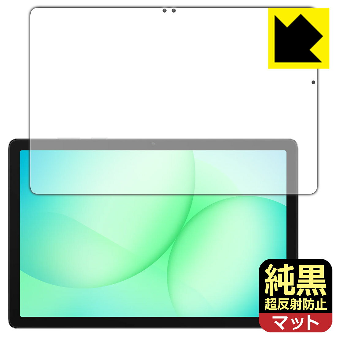 乐天商城 - PDA工房 Galaxy Tab A11+ / A11+ 5G 対応 純黒クリア[超反射防止] 保護 フィルム [画面用] 反射低減 防指紋 日本製 自社製造直販