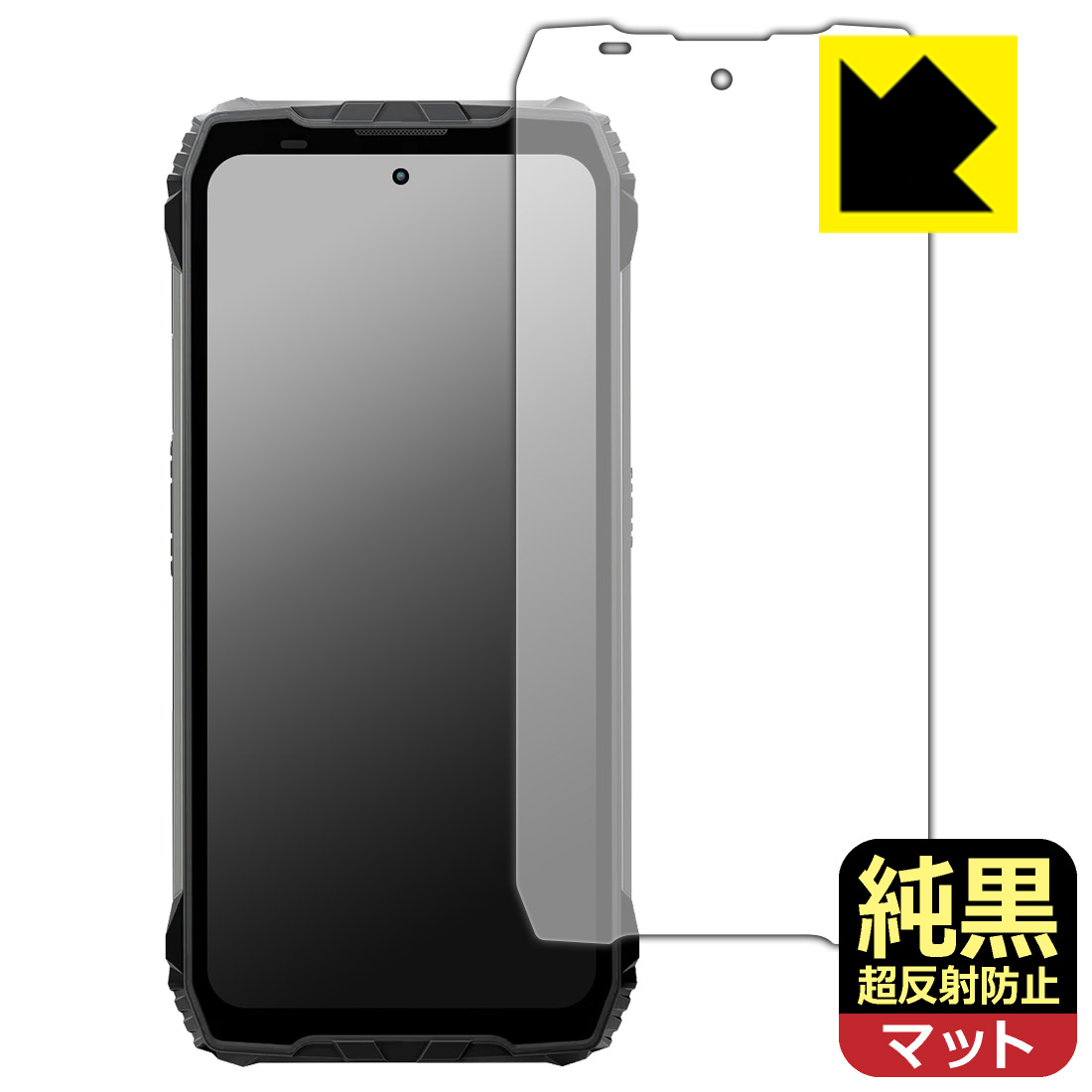 PDA工房 Blackview XPLORE 2 シリーズ 対応 純黒クリア[超反射防止] 保護 フィルム [指紋認証対応] 反射低減 防指紋 日本製 自社製造直販