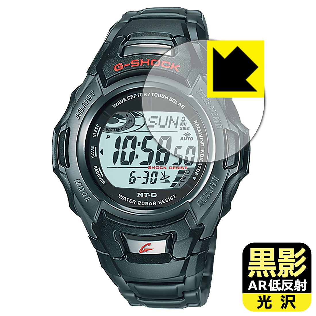 PDA工房 G-SHOCK MTG-900IDJ シリーズ 対応 黒影[AR低反射・光沢] 保護 フィルム 日本製 自社製造直販