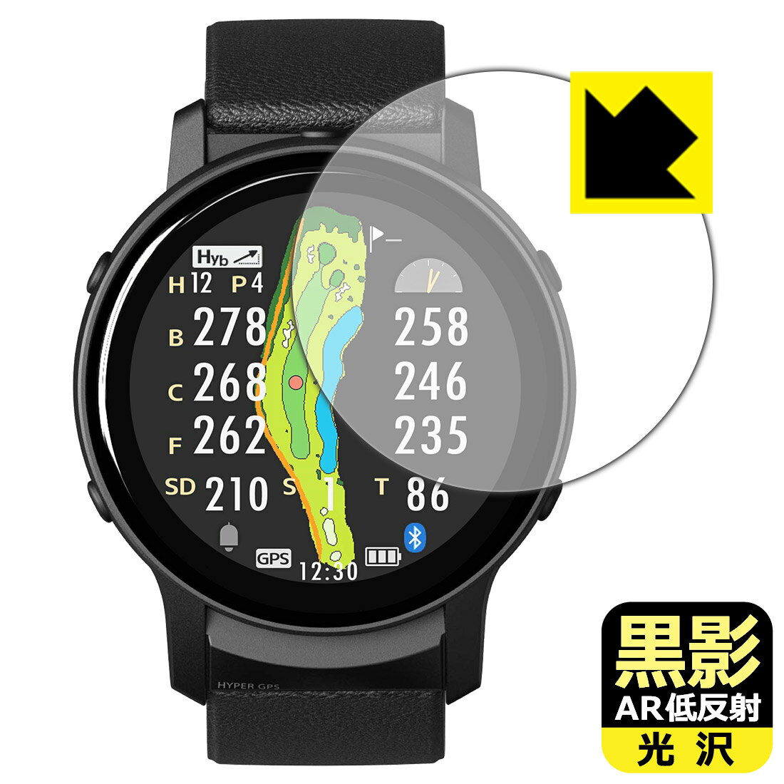 対応機種●対応機種 : GreenOn THE GOLF WATCH GS601 (ザ・ゴルフウォッチ GS601) 専用の商品です。●製品内容 : 画面用フィルム1枚・クリーニングワイプ1個●※この機器は周辺部が曲面となっているため、保護...