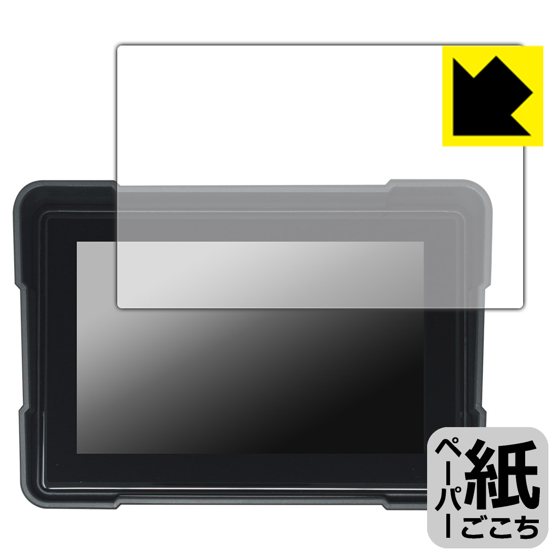 PDA工房 カスタムジャパン スマートライドダッシュボード SRD 5 Slim (5インチ) 対応 紙に書くような描き心地 保護 フィルム 反射低減 日本製 自社製造直販