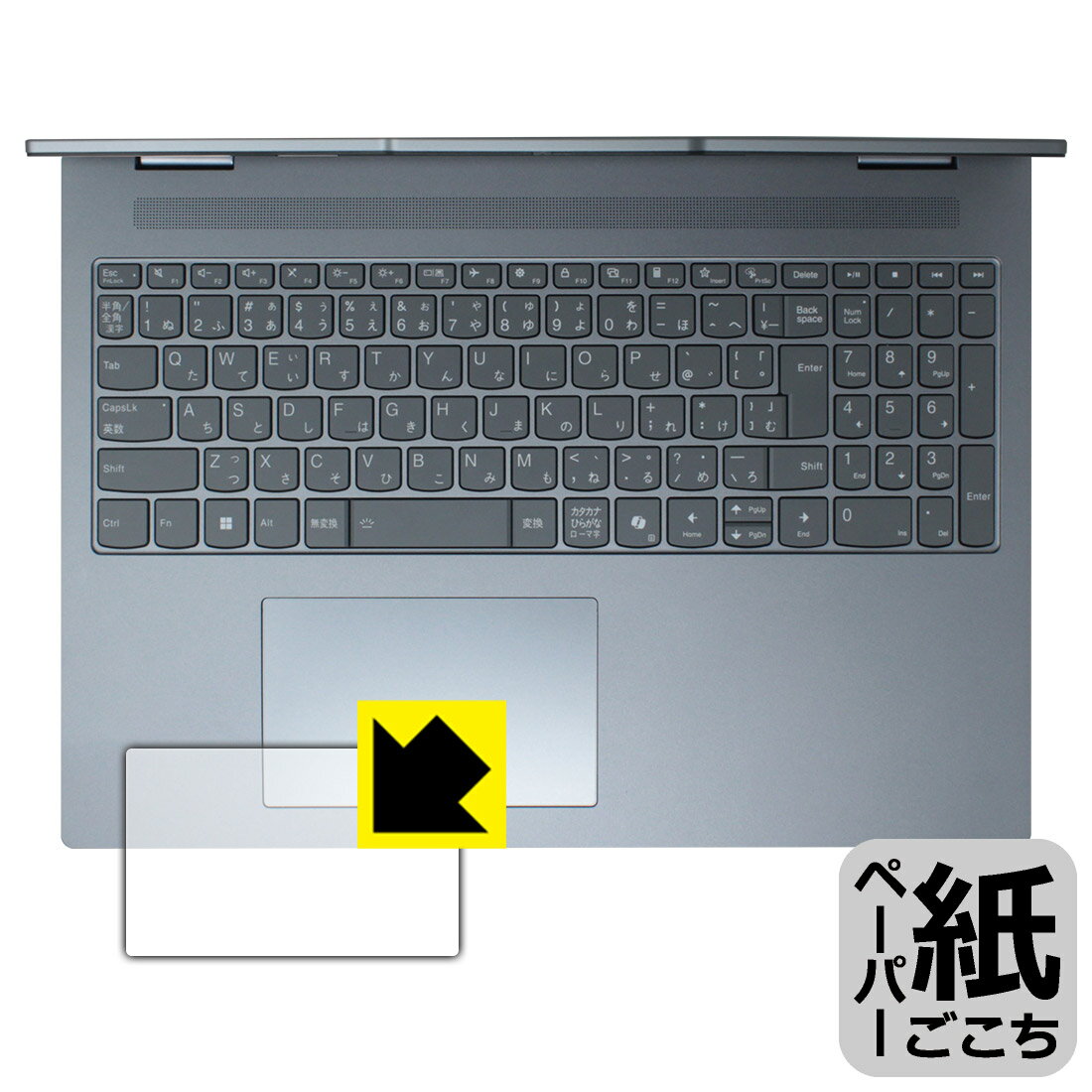 PDA工房 Lenovo IdeaPad 5/5i 2-in-1 Gen 10 (16型) 対応 紙に書くような描き心地 保護 フィルム [タッチパッド用] 反射低減 日本製 自社製造直販