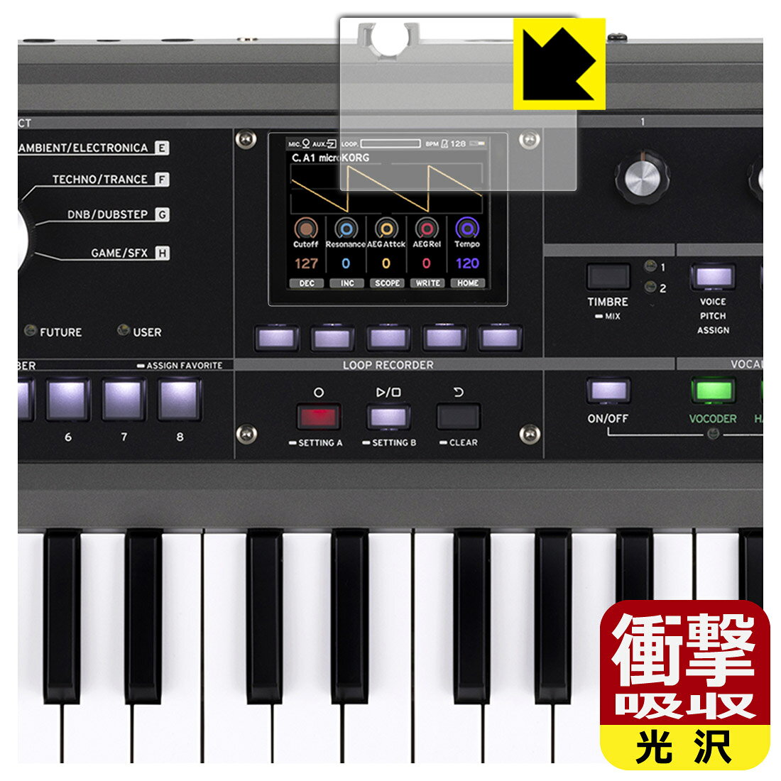 対応機種●対応機種 : KORG microKORG 2 SYNTHESIZER/VOCODER専用の保護フィルムです。●製品内容 : ディスプレイ用フィルム1枚・クリーニングワイプ1個●特殊素材の衝撃吸収層が外部からの衝撃を吸収し、機器へのダメージをやわらげます。『衝撃吸収(光沢)の保護フィルム』●安心の国産素材を使用。日本国内の自社工場で製造し出荷しています。 ★貼り付け失敗交換サービス対象商品★ 国内自社工場製造・発送だからできる 安心の製品保証とサポート ■製品保証 お届けした製品が誤っていたり、不具合があった場合などには、お届けから1ヶ月以内にメールにてお問い合わせください。交換等対応させていただきます。[キャンセル・返品（返金・交換）について] ■■貼り付け失敗時の交換サービス■■貼り付けに失敗しても1回だけ無償交換ができます。(失敗したフィルムをお送りいただき、新品に無償交換します。往復の送料のみお客様にご負担をお願いいたします。詳しくは製品に同封の紙をご確認ください) ■■保護フィルム貼り付け代行サービス■■保護フィルムの貼り付け作業に自信がない方には、PDA工房で貼り付け作業を代行いたします。(PDA工房の保護フィルムのみが対象です。詳しくは製品に同封の紙をご確認ください) 衝撃吸収【光沢】保護フィルム 素材説明 ■衝撃を吸収＆割れない安心感特殊素材の衝撃吸収層がたわむことで衝撃を吸収し、液晶画面や機器へのダメージをやわらげます。ガラスフィルムは割れることがあるため、破損部分でケガをすることがありますが、このフィルムはPET素材ですので、絶対に割れず、安全にお使いいただけます。もちろん割れたカケラが落ちることもありませんので、異物混入などのトラブルも未然に防ぎます。■高級感あふれる光沢と画質を損なわない透明度！貼っていることを意識させないほどの高い透明度に、高級感あふれる光沢・クリアな仕上げとなります。動画視聴や画像編集など、機器本来の発色を重視したい方におすすめです。■フッ素加工で汚れがつきにくく、指滑りもなめらか！表面はフッ素コーティングがされており、皮脂や汚れがつきにくく、また、落ちやすくなっています。指滑りもなめらかで、快適な使用感です。■抗菌加工で清潔抗菌加工によりフィルム表面の菌の繁殖を抑えることができます。清潔な画面を保ちたい方におすすめです。※抗菌率99.9％ / JIS Z2801 抗菌性試験方法による評価■気泡の入りにくい特殊な自己吸着タイプ接着面は気泡の入りにくい特殊な自己吸着タイプです。素材に柔軟性があり、貼り付け作業も簡単にできます。また、はがすときにガラス製フィルムのように割れてしまうことはありません。貼り直しが何度でもできるので、正しい位置へ貼り付けられるまでやり直すことができます。■安心の日本製最高級グレードの国産素材を日本国内の弊社工場で加工している完全な Made in Japan です。安心の品質をお届けします。 【ポスト投函送料無料】商品は【ポスト投函発送 (追跡可能メール便)】で発送します。お急ぎ、配達日時を指定されたい方は以下のクーポンを同時購入ください。【お急ぎ便クーポン】　プラス110円(税込)で速達扱いでの発送。お届けはポストへの投函となります。【配達日時指定クーポン】　プラス550円(税込)で配達日時を指定し、宅配便で発送させていただきます。【お急ぎ便クーポン】はこちらをクリック【配達日時指定クーポン】はこちらをクリック