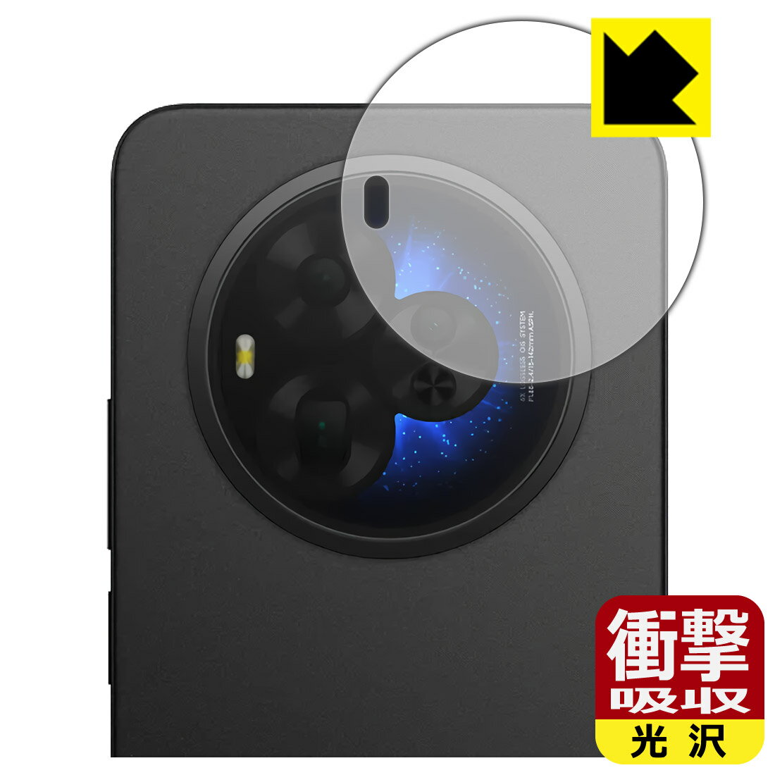 対応機種●対応機種 : TCL NXTPAPER 60 Ultra (T951K) カメラレンズ部専用の商品です。　　※レンズ前のガラス面に貼り付けるため、画像に影響が出る可能性がございます。●製品内容 : カメラレンズ部用フィルム1枚・ク...