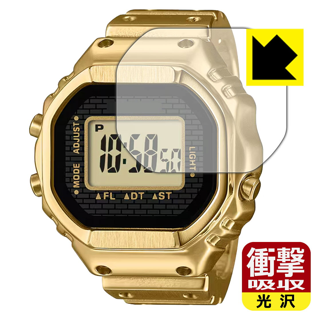 PDA工房 CASIO RING WATCH CRW-001 / CRW-001G 対応 衝撃吸収[光沢] 保護 フィルム 耐衝撃 日本製 自社製造直販