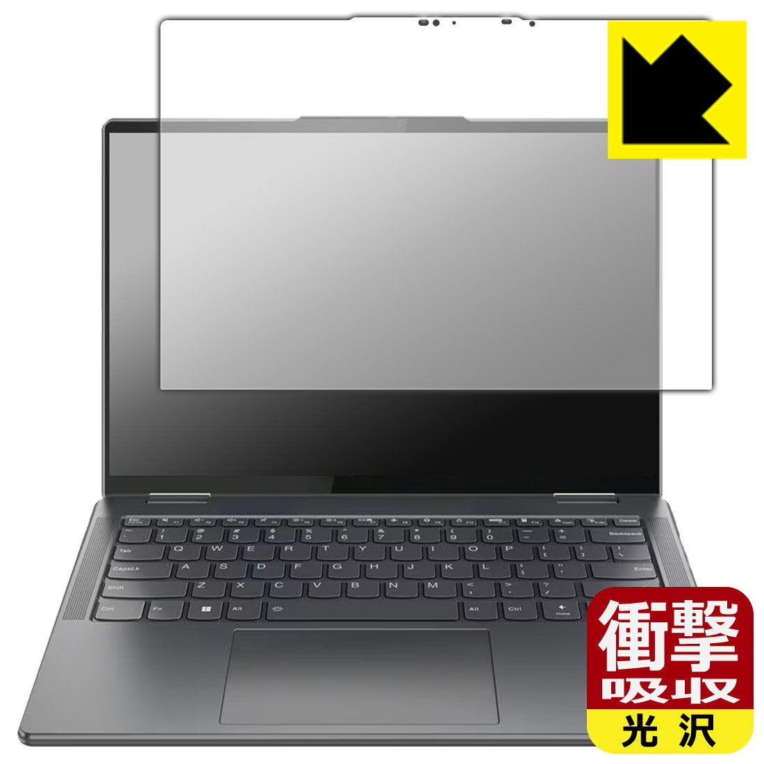 PDA工房 Lenovo Yoga 7 14IAL7 対応 衝撃吸収[光沢] 保護 フィルム 耐衝撃 日本製 自社製造直販