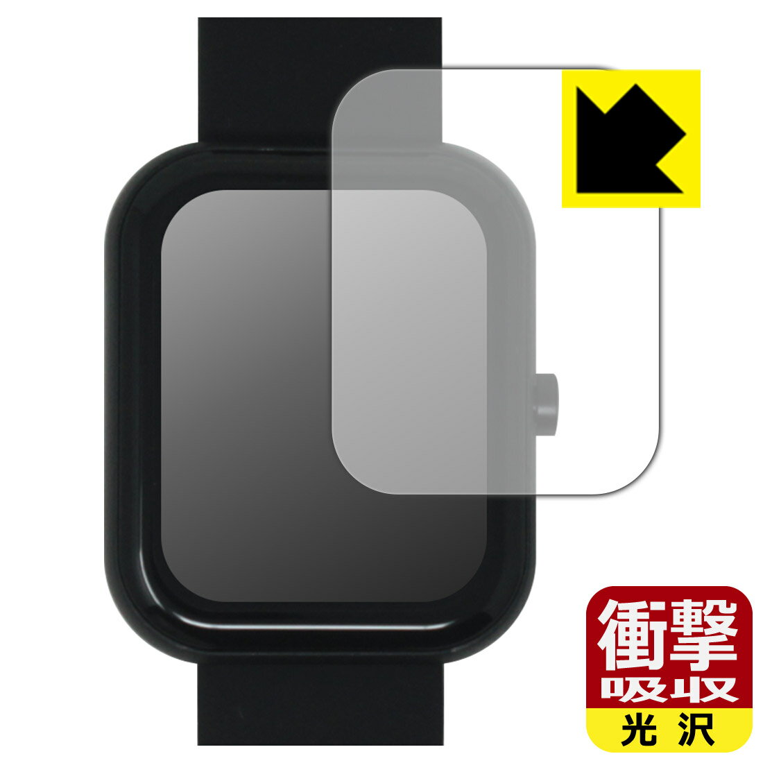PDA工房 GREEN HOUSE スマートウォッチ GH-SMWKシリーズ 対応 衝撃吸収[光沢] 保護 フィルム 耐衝撃 日本製 自社製造直販