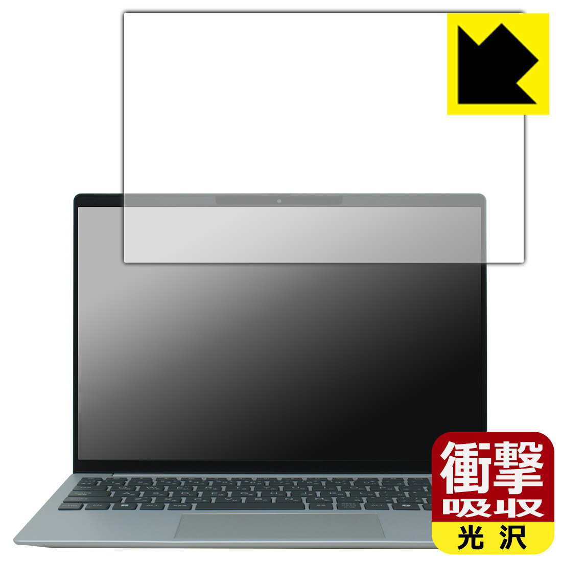 乐天商城 - PDA工房 HP OmniBook 7 Aero 13-bg1000シリーズ 対応 衝撃吸収[光沢] 保護 フィルム 耐衝撃 日本製 自社製造直販