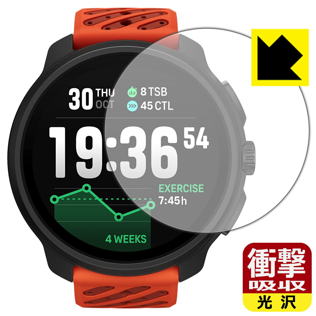 【 スーパーSALE 10%OFF 】PDA工房 SUUNTO RACE 2 対応 衝撃吸収[光沢] 保護 フィルム 耐衝撃 日本製 自社製造直販