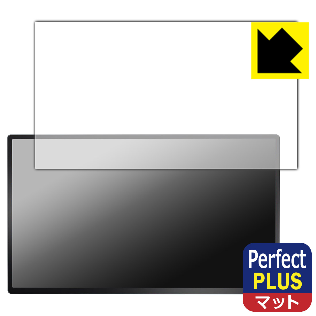 LCD Protective Film - PDA工房 LivElect 23.8インチ モバイルモニター D1 QHD 対応 PerfectShield Plus 保護 フィルム 反射低減 防指紋 日本製 自社製造直販