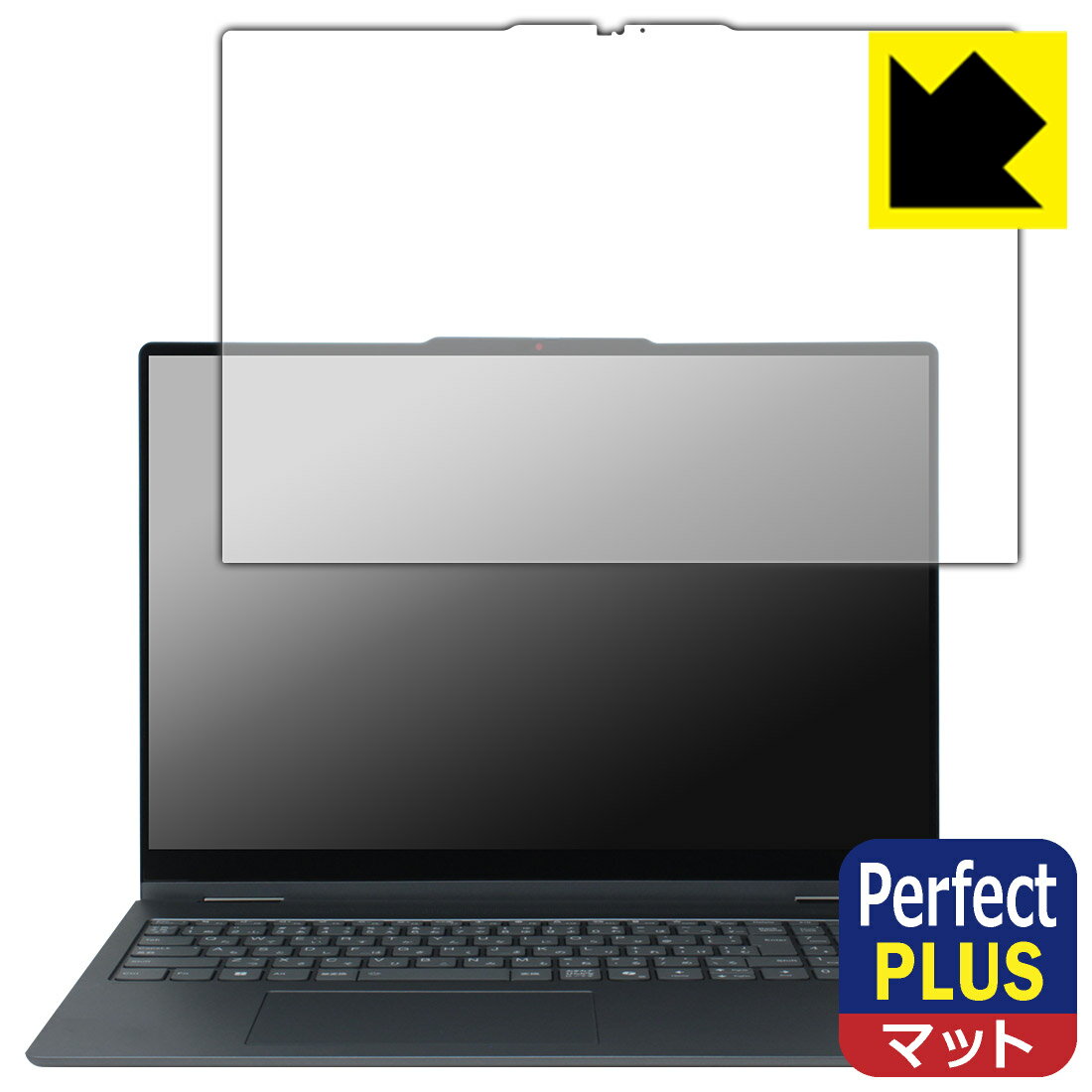 LCD Protective Film - PDA工房 Lenovo IdeaPad 5/5i 2-in-1 Gen 10 (16型) 対応 PerfectShield Plus 保護 フィルム 反射低減 防指紋 日本製 自社製造直販