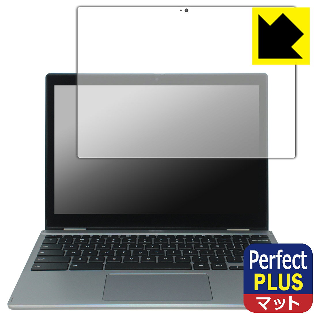 対応機種●対応機種 : Acer Chromebook Spin 312 (CP312-1HN) 専用の商品です。●製品内容 : 画面用フィルム1枚・クリーニングワイプ1個●「Perfect Shield Plus」は画面の反射を強く抑え、指のすべりもなめらかな指紋や皮脂汚れがつきにくい『アンチグレアタイプ(非光沢)の保護フィルム』●安心の国産素材を使用。日本国内の自社工場で製造し出荷しています。 ★貼り付け失敗交換サービス対象商品★ 国内自社工場製造・発送だからできる 安心の製品保証とサポート ■製品保証 お届けした製品が誤っていたり、不具合があった場合などには、お届けから1ヶ月以内にメールにてお問い合わせください。交換等対応させていただきます。[キャンセル・返品（返金・交換）について] ■■貼り付け失敗時の交換サービス■■貼り付けに失敗しても1回だけ無償交換ができます。(失敗したフィルムをお送りいただき、新品に無償交換します。往復の送料のみお客様にご負担をお願いいたします。詳しくは製品に同封の紙をご確認ください) ■■保護フィルム貼り付け代行サービス■■保護フィルムの貼り付け作業に自信がない方には、PDA工房で貼り付け作業を代行いたします。(PDA工房の保護フィルムのみが対象です。詳しくは製品に同封の紙をご確認ください) Perfect Shield Plus【反射低減】保護フィルム 素材説明 ■画面の映り込みを強く抑える反射防止タイプ！表面に微細な凹凸を作ることにより、外光を乱反射させギラツキを抑える「アンチグレア加工」がされております。屋外での太陽光の映り込み、屋内でも蛍光灯などの映り込みが気になるシーンが多い方におすすめです。また、指紋がついた場合でも目立ちにくいという特長があります。【Perfect Shield Plus】は、従来の製品【Perfect Shield】よりも反射低減(アンチグレア)効果が強いフィルムです。映り込み防止を一番に優先する方におすすめです。(反射低減効果が強いため、表示画面との相性により色のにじみ・モアレ等が発生する場合があります)■防指紋のハードコート！さらさらな指ざわり！指滑りはさらさらな使用感でストレスのない操作・入力が可能です。ハードコート加工がされており、キズや擦れに強くなっています。簡単にキズがつかず長くご利用いただけます。反射防止のアンチグレア加工で指紋が目立ちにくい上、表面は防汚コーティングがされており、皮脂や汚れがつきにくく、また、落ちやすくなっています。(【Perfect Shield】よりも指紋は目立ちません)■気泡の入りにくい特殊な自己吸着タイプ接着面は気泡の入りにくい特殊な自己吸着タイプです。素材に柔軟性があり、貼り付け作業も簡単にできます。また、はがすときにガラス製フィルムのように割れてしまうことはありません。貼り直しが何度でもできるので、正しい位置へ貼り付けられるまでやり直すことができます。■安心の日本製最高級グレードの国産素材を日本国内の弊社工場で加工している完全な Made in Japan です。安心の品質をお届けします。 【ポスト投函送料無料】商品は【ポスト投函発送 (追跡可能メール便)】で発送します。お急ぎ、配達日時を指定されたい方は以下のクーポンを同時購入ください。【お急ぎ便クーポン】　プラス110円(税込)で速達扱いでの発送。お届けはポストへの投函となります。【配達日時指定クーポン】　プラス550円(税込)で配達日時を指定し、宅配便で発送させていただきます。【お急ぎ便クーポン】はこちらをクリック【配達日時指定クーポン】はこちらをクリック