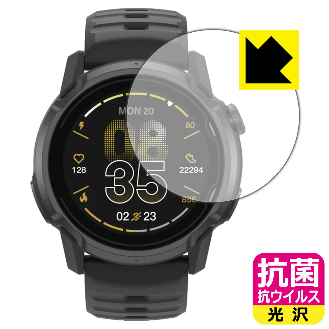 PDA工房 COROS APEX 4 [ケースサイズ 46mm用] 対応 抗菌 抗ウイルス[光沢] 保護 フィルム 日本製 自社製造直販