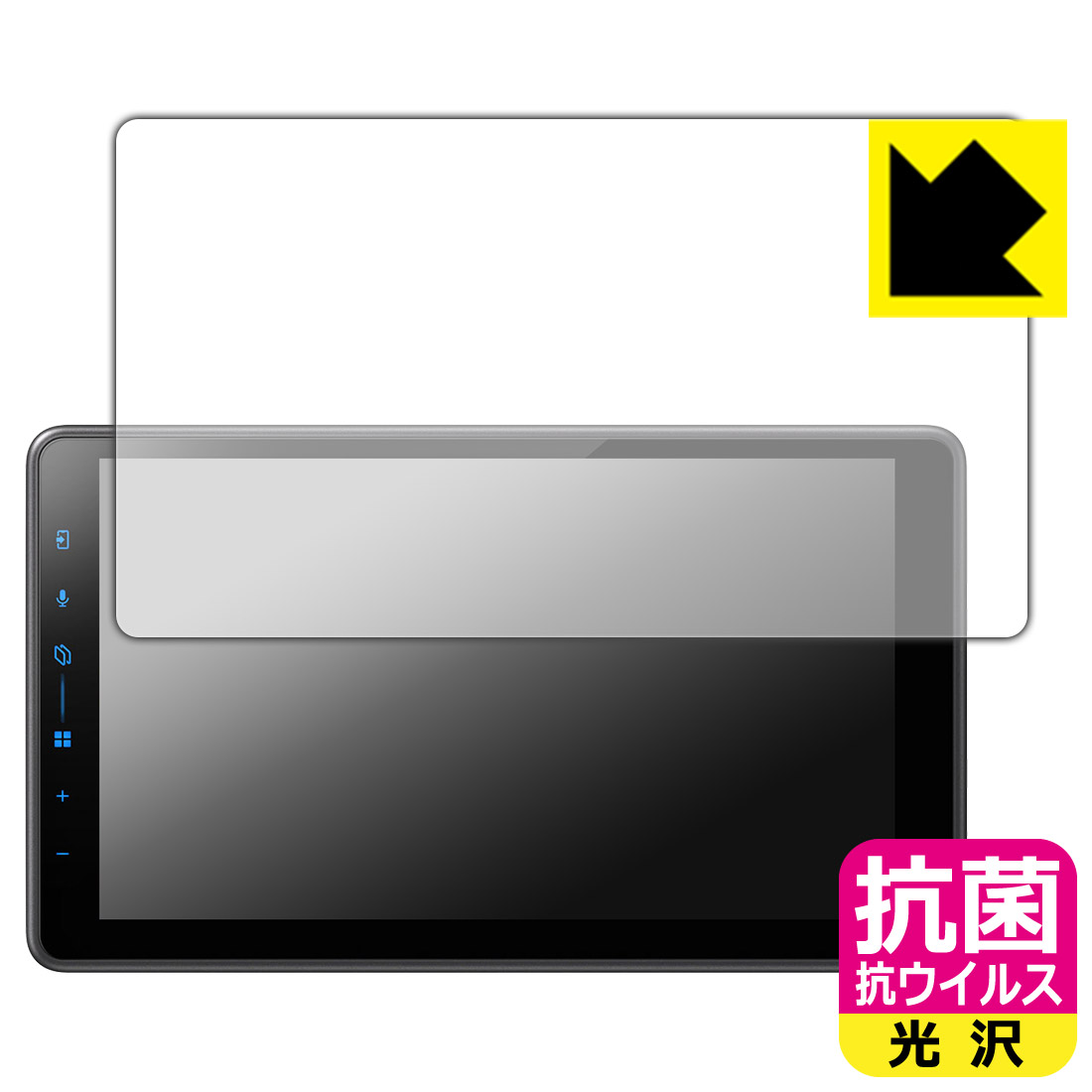 樂天商城 - PDA工房 carrozzeria 1Dメインユニット DMH-SF600 対応 抗菌 抗ウイルス[光沢] 保護 フィルム 日本製 自社製造直販