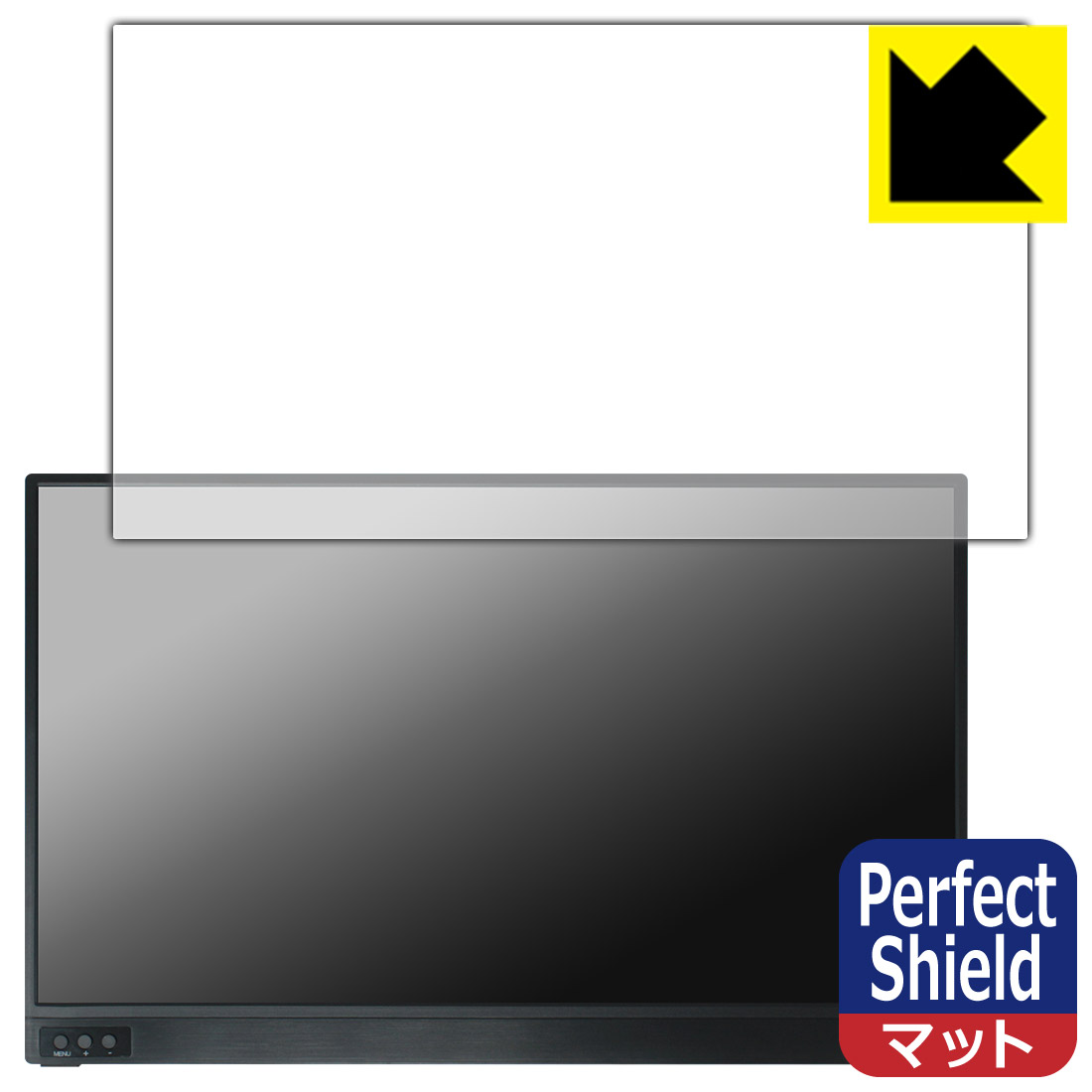 樂天商城 - PDA工房 MAGICRAVEN 15.6インチ モバイルモニター (P156A02C) 対応 PerfectShield 保護 フィルム 反射低減 防指紋 日本製 自社製造直販