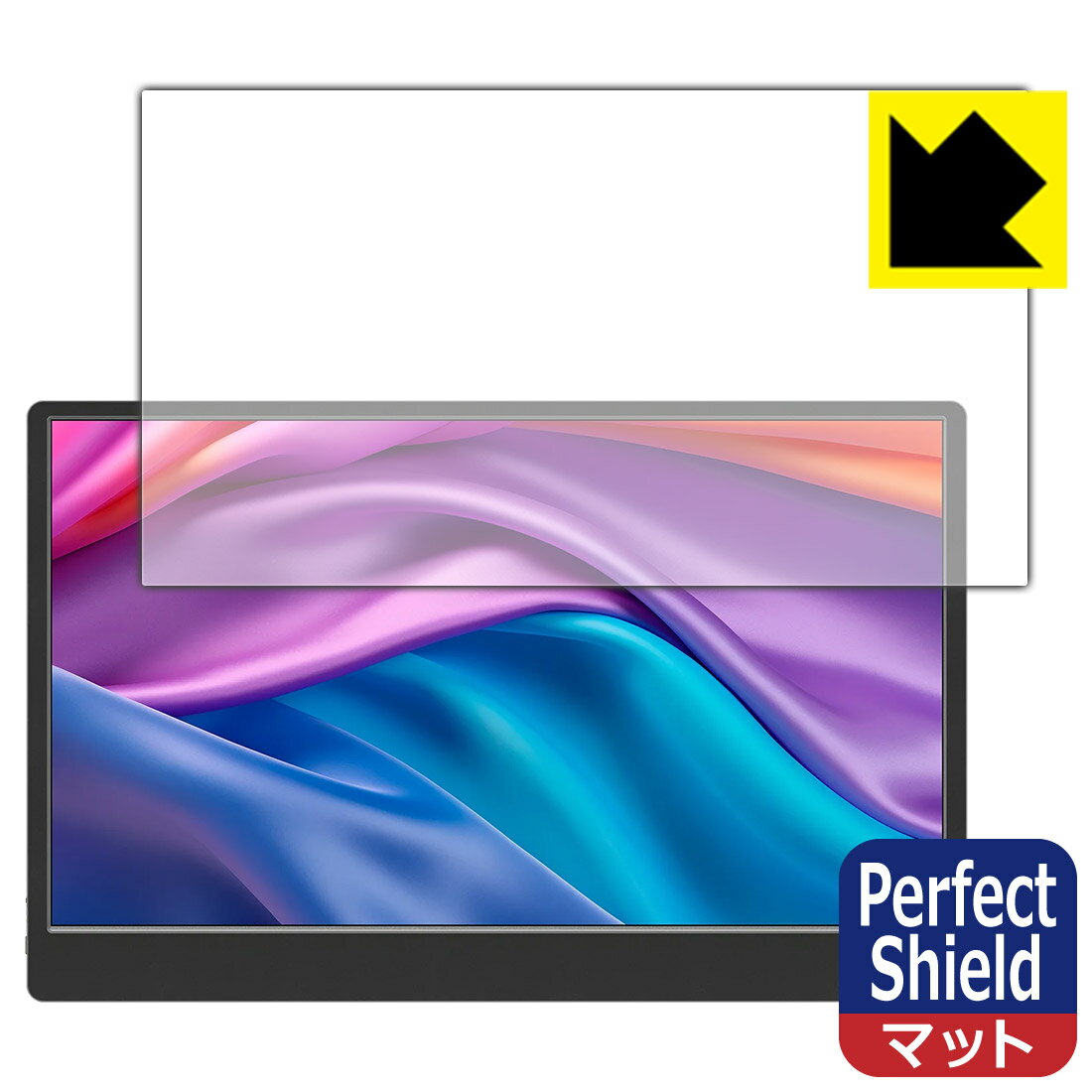 PDA工房 JAPANNEXT JN-MD-IQ1301FHDR-N 対応 PerfectShield 保護 フィルム 反射低減 防指紋 日本製 自社製造直販