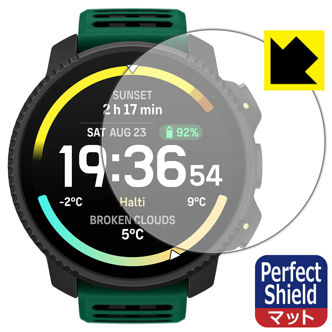 【 スーパーSALE 10%OFF 】PDA工房 SUUNTO VERTICAL 2 対応 PerfectShield 保護 フィルム 反射低減 防指紋 日本製 自社製造直販
