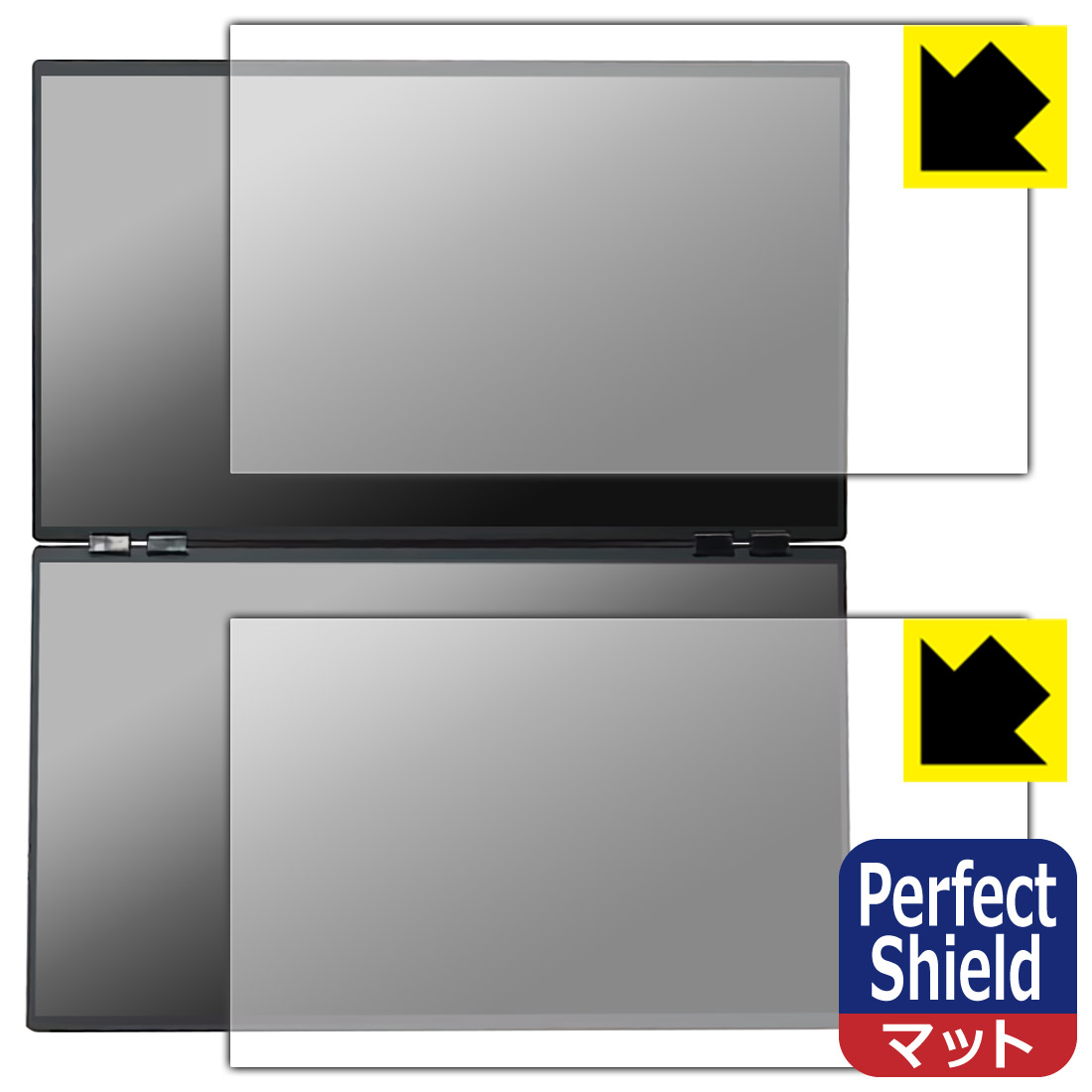 LCD Protective Film - PDA工房 THANKO 23.8インチ デュアルモニター DMBG25HBK-4K 対応 PerfectShield 保護 フィルム [上下画面用セット] 反射低減 防指紋 日本製 自社製造直販