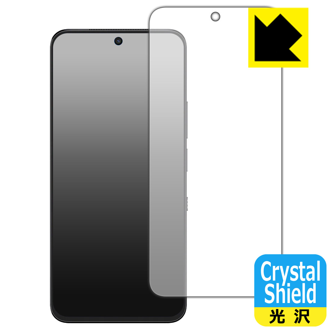 PDA工房 TCL NXTPAPER 60 Ultra 対応 Crystal Shield 保護 フィルム 光沢 日本製 自社製造直販
