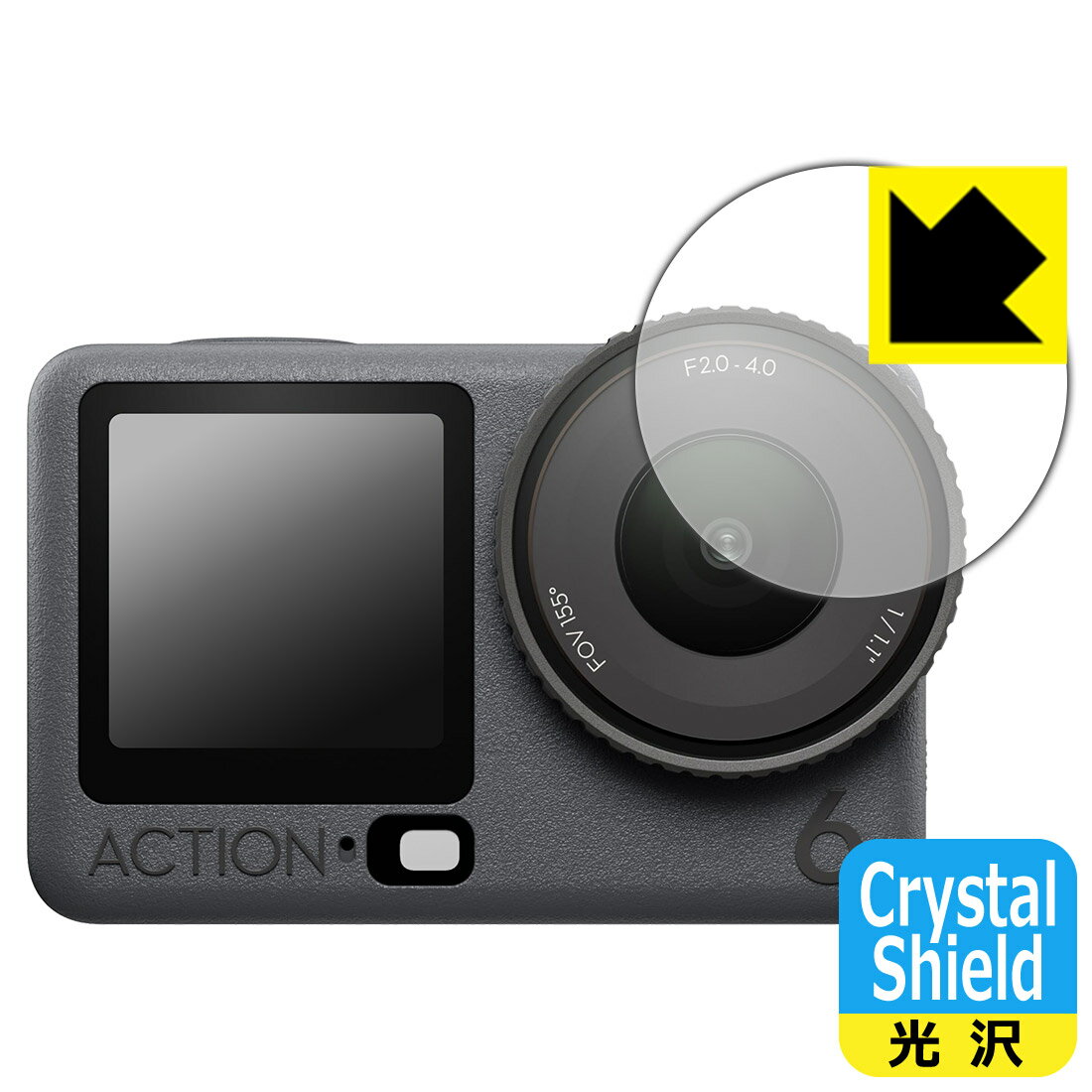 PDA工房 DJI Osmo Action 6 対応 Crystal Shield 保護 フィルム [レンズ部用] 光沢 日本製 自社製造直販