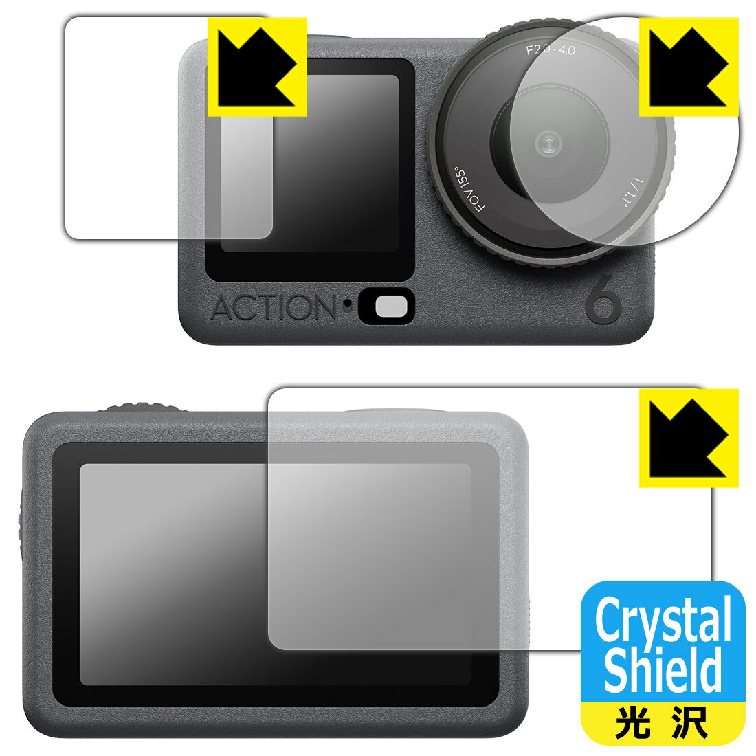PDA��˼ DJI Osmo Action 6 �б� Crystal Shield �ݸ� �ե���� [�ᥤ����/������/�������] ���� ������ ������¤ľ��