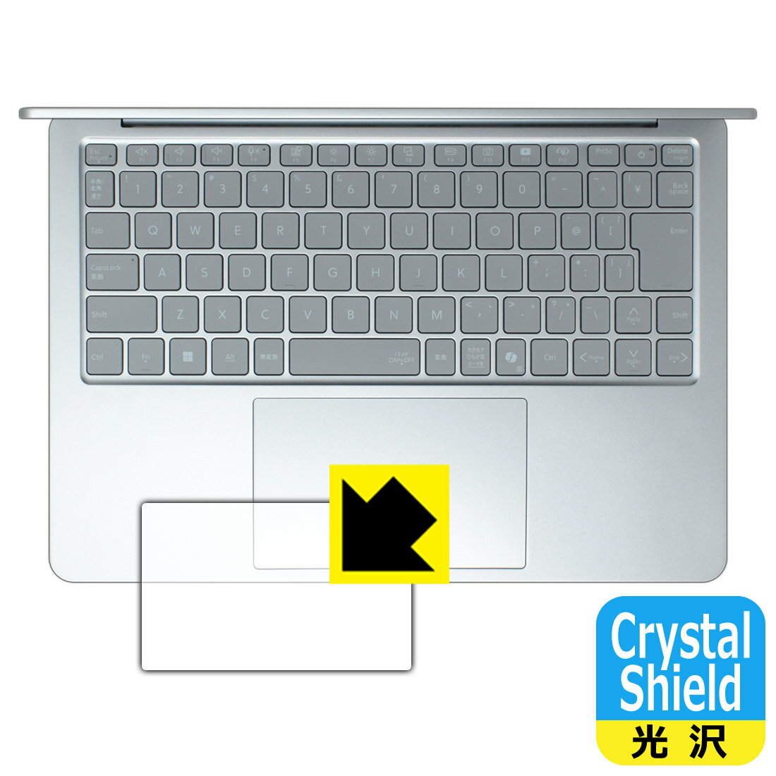 PDA工房 LAVIE SOL S1375/LA, S1365/LA, S1355/LA (13.3型ワイド・2025年秋冬モデル) 対応 Crystal Shield 保護 フィルム [タッチパッ..