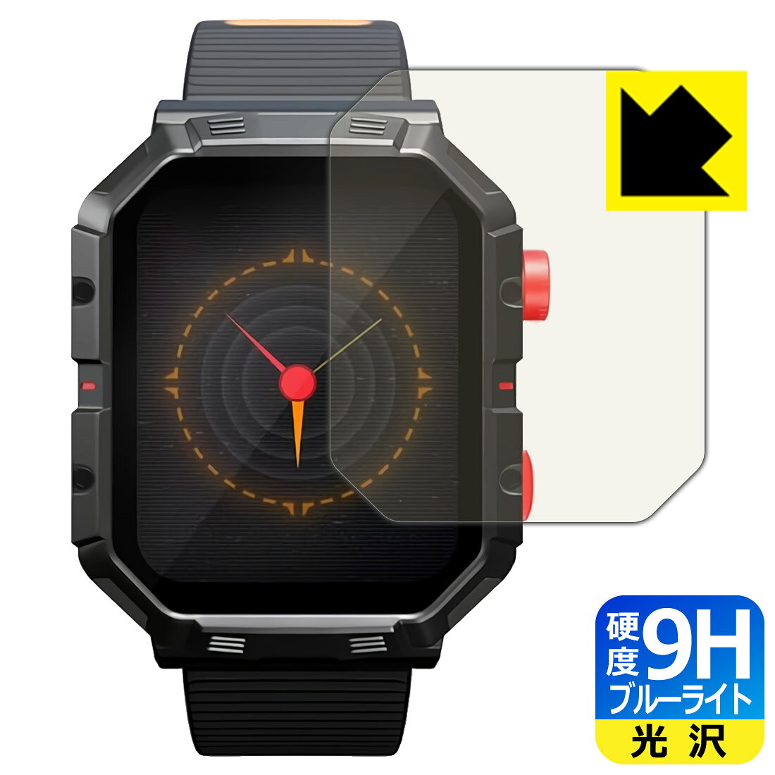 対応機種●対応機種 : Atari 2600 My Play Watch 専用の商品です。●製品内容 : 画面用フィルム1枚・クリーニングワイプ1個●表面硬度9HのPETフィルムでブルーライトも大幅にカットする『9H高硬度ブルーライトカット(光沢)の保護フィルム』●安心の国産素材を使用。日本国内の自社工場で製造し出荷しています。 ★貼り付け失敗交換サービス対象商品★ 国内自社工場製造・発送だからできる 安心の製品保証とサポート ■製品保証 お届けした製品が誤っていたり、不具合があった場合などには、お届けから1ヶ月以内にメールにてお問い合わせください。交換等対応させていただきます。[キャンセル・返品（返金・交換）について] ■■貼り付け失敗時の交換サービス■■貼り付けに失敗しても1回だけ無償交換ができます。(失敗したフィルムをお送りいただき、新品に無償交換します。往復の送料のみお客様にご負担をお願いいたします。詳しくは製品に同封の紙をご確認ください) ■■保護フィルム貼り付け代行サービス■■保護フィルムの貼り付け作業に自信がない方には、PDA工房で貼り付け作業を代行いたします。(PDA工房の保護フィルムのみが対象です。詳しくは製品に同封の紙をご確認ください) 9H高硬度【ブルーライトカット】保護フィルム 素材説明 ■表面硬度 9Hなのにしなやかなフィルム表面硬度はガラスフィルムと同等の9Hですが、しなやかな柔軟性がある「超ハードコートPETフィルム」なので衝撃を受けても割れません。厚みも一般的なガラスフィルムより薄い約0.2mmでタッチ操作の感度も良好です。(※1)※フィルムの性能（表面硬度 9H）は世界的な規模の検査/認証機関で試験されております。■ブルーライトを大幅カット！液晶画面のLEDバックライトから発せられる「ブルーライト」は可視光線の中で最も刺激が強く、目や身体に悪影響があるのではないかといわれています。このフィルムは、画面に貼りつけるだけで380～495nmの「ブルーライト」を大幅にカットしますので、仕事や遊びで、長時間液晶画面を使用する方や、目の疲れが気になる方にオススメです。「ブルーライトカット機能付きPCメガネ」などをかけることなく、「ブルーライト」をカットすることができますので、メガネを持ち歩く必要もなく便利です。※全光線透過率：92%※この製品は、ほぼ透明(非常に僅かな色)です。■高光沢で画像・映像がキレイ従来のブルーライトカットフィルムは、映像の色調などが変わる場合もありましたが、このフィルムはほぼ透明(非常に僅かな色)となっており、色調もほとんど変わりません。全光線透過率も92%と、非常に高い光沢タイプです。■フッ素加工で汚れがつきにくく、指滑りもなめらか！表面はフッ素コーティングがされており、皮脂や汚れがつきにくく、また、落ちやすくなっています。指滑りもなめらかで、快適な使用感です。■気泡の入りにくい特殊な自己吸着タイプ接着面は気泡の入りにくい特殊な自己吸着タイプです。素材に柔軟性があり、貼り付け作業も簡単にできます。また、はがすときにガラス製フィルムのように割れてしまうことはありません。貼り直しが何度でもできるので、正しい位置へ貼り付けられるまでやり直すことができます。■安心の日本製最高級グレードの国産素材を日本国内の弊社工場で加工している完全な Made in Japan です。安心の品質をお届けします。※1「表面硬度 9H」の表示は素材として使用しているフィルムの性能です。機器に貼り付けた状態の測定結果ではありません。 【ポスト投函送料無料】商品は【ポスト投函発送 (追跡可能メール便)】で発送します。お急ぎ、配達日時を指定されたい方は以下のクーポンを同時購入ください。【お急ぎ便クーポン】　プラス110円(税込)で速達扱いでの発送。お届けはポストへの投函となります。【配達日時指定クーポン】　プラス550円(税込)で配達日時を指定し、宅配便で発送させていただきます。【お急ぎ便クーポン】はこちらをクリック【配達日時指定クーポン】はこちらをクリック