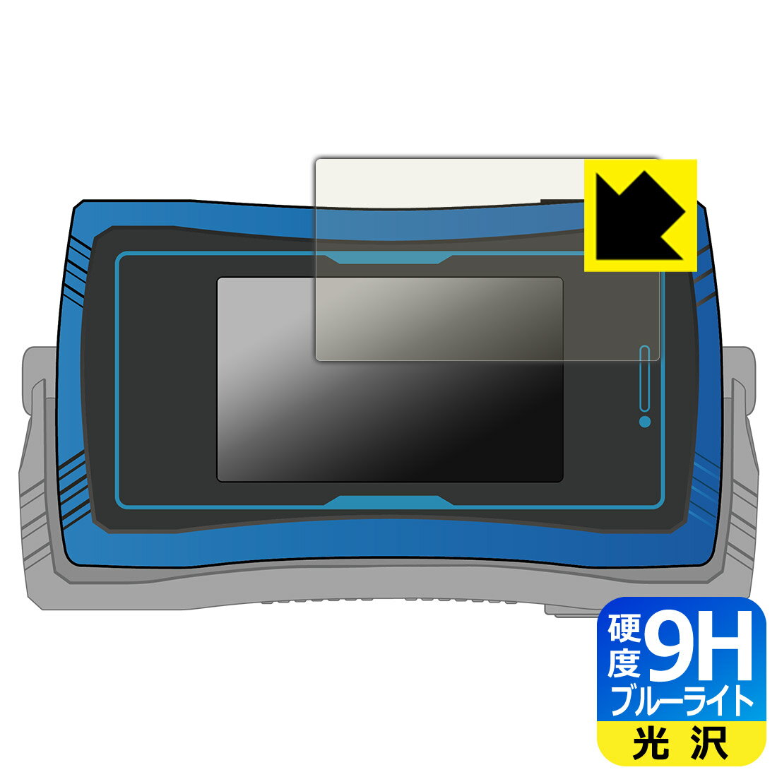 PDA工房 CSMミューズフォン 対応 9H高硬度[ブルーライトカット] 保護 フィルム 光沢 日本製 自社製造直販