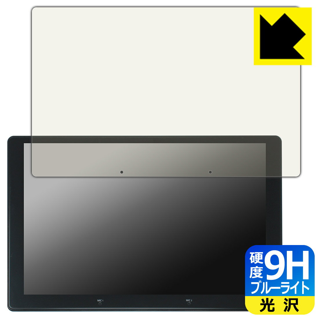 PDA��˼ ATOTO V10 (V10G211OC) �б� 9H�����[�֥롼�饤�ȥ��å�] �ݸ� �ե���� ���� ������ ������¤ľ��