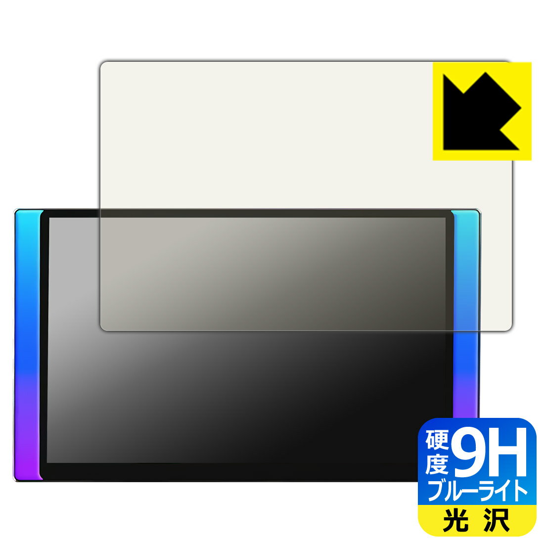 PDA��˼ ATOTO X10 (X10G125E-R3) �б� 9H�����[�֥롼�饤�ȥ��å�] �ݸ� �ե���� ���� ������ ������¤ľ��