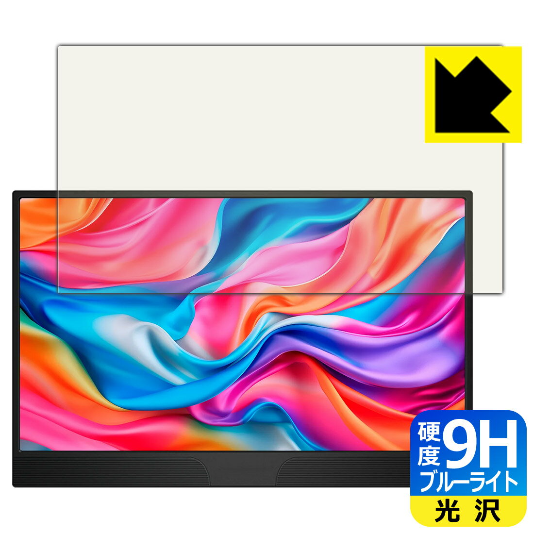 乐天商城 - PDA工房 JAPANNEXT JN-MD-IPS1565FHDR [タッチパネルなしモデル] 対応 9H高硬度[ブルーライトカット] 保護 フィルム 光沢 日本製 自社製造直販