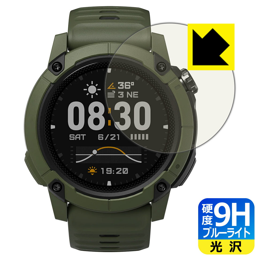 対応機種●対応機種 : COROS NOMAD 専用の商品です。 (カロス ノマド)●製品内容 : 画面用フィルム1枚・クリーニングワイプ1個●表面硬度9HのPETフィルムでブルーライトも大幅にカットする『9H高硬度ブルーライトカット(光沢...