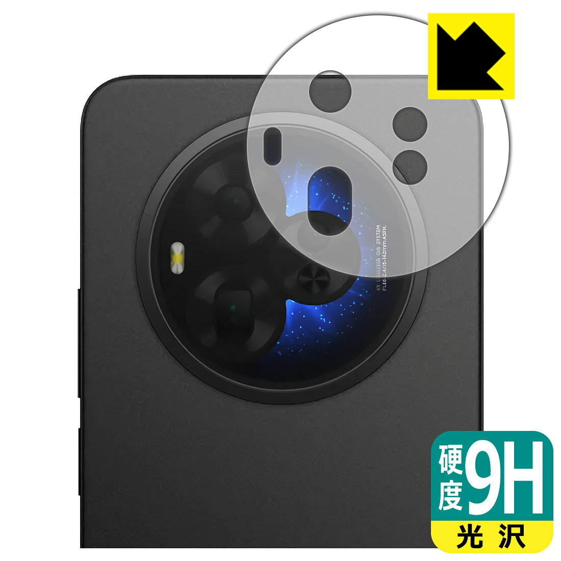 対応機種●対応機種 : TCL NXTPAPER 60 Ultra (T951K) レンズ周辺部専用の商品です。●製品内容 : レンズ周辺部用フィルム1枚・クリーニングワイプ1個●※この機器はレンズ周辺部のコーティングが良いため、フィルムに力を加えると貼り付けた位置から動く場合がございます。簡単に戻せますので、戻してお使いください。●柔軟性があり、ガラスフィルムのように衝撃を受けても割れない！スリキズ防止にもなる『9H高硬度(光沢)の保護フィルム』●安心の国産素材を使用。日本国内の自社工場で製造し出荷しています。 ★貼り付け失敗交換サービス対象商品★ 国内自社工場製造・発送だからできる 安心の製品保証とサポート ■製品保証 お届けした製品が誤っていたり、不具合があった場合などには、お届けから1ヶ月以内にメールにてお問い合わせください。交換等対応させていただきます。[キャンセル・返品（返金・交換）について] ■■貼り付け失敗時の交換サービス■■貼り付けに失敗しても1回だけ無償交換ができます。(失敗したフィルムをお送りいただき、新品に無償交換します。往復の送料のみお客様にご負担をお願いいたします。詳しくは製品に同封の紙をご確認ください) ■■保護フィルム貼り付け代行サービス■■保護フィルムの貼り付け作業に自信がない方には、PDA工房で貼り付け作業を代行いたします。(PDA工房の保護フィルムのみが対象です。詳しくは製品に同封の紙をご確認ください) 9H高硬度【光沢】保護フィルム 素材説明 ■表面硬度 9Hなのにしなやかなフィルム表面硬度はガラスフィルムと同等の9Hですが、しなやかな柔軟性がある「超ハードコートPETフィルム」なので衝撃を受けても割れません。厚みも一般的なガラスフィルムより薄い約0.2mmでタッチ操作の感度も良好です。(※1)※フィルムの性能（表面硬度 9H）は世界的な規模の検査/認証機関で試験されております。■高級感あふれる光沢と画質を損なわない透明度！貼っていることを意識させないほどの高い透明度に、高級感あふれる光沢・クリアな仕上げとなります。動画視聴や画像編集など、機器本来の発色を重視したい方におすすめです。■フッ素加工で汚れがつきにくく、指滑りもなめらか！表面はフッ素コーティングがされており、皮脂や汚れがつきにくく、また、落ちやすくなっています。指滑りもなめらかで、快適な使用感です。■気泡の入りにくい特殊な自己吸着タイプ接着面は気泡の入りにくい特殊な自己吸着タイプです。素材に柔軟性があり、貼り付け作業も簡単にできます。また、はがすときにガラス製フィルムのように割れてしまうことはありません。貼り直しが何度でもできるので、正しい位置へ貼り付けられるまでやり直すことができます。■安心の日本製最高級グレードの国産素材を日本国内の弊社工場で加工している完全な Made in Japan です。安心の品質をお届けします。※1「表面硬度 9H」の表示は素材として使用しているフィルムの性能です。機器に貼り付けた状態の測定結果ではありません。 【ポスト投函送料無料】商品は【ポスト投函発送 (追跡可能メール便)】で発送します。お急ぎ、配達日時を指定されたい方は以下のクーポンを同時購入ください。【お急ぎ便クーポン】　プラス110円(税込)で速達扱いでの発送。お届けはポストへの投函となります。【配達日時指定クーポン】　プラス550円(税込)で配達日時を指定し、宅配便で発送させていただきます。【お急ぎ便クーポン】はこちらをクリック【配達日時指定クーポン】はこちらをクリック