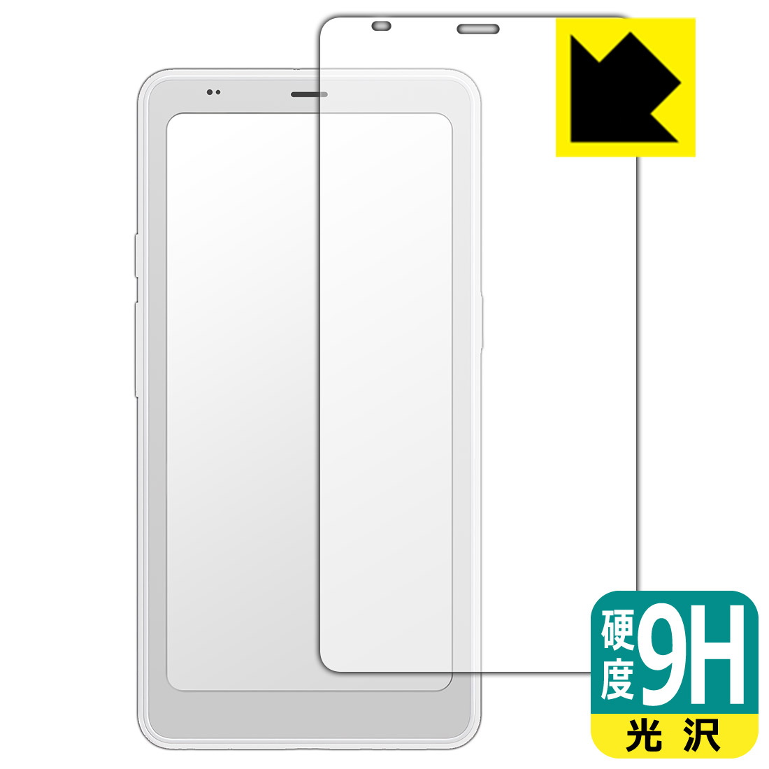 PDA工房 Onyx BOOX Palma 2 Pro 対応 9H高硬度[光沢] 保護 フィルム 日本製 自社製造直販