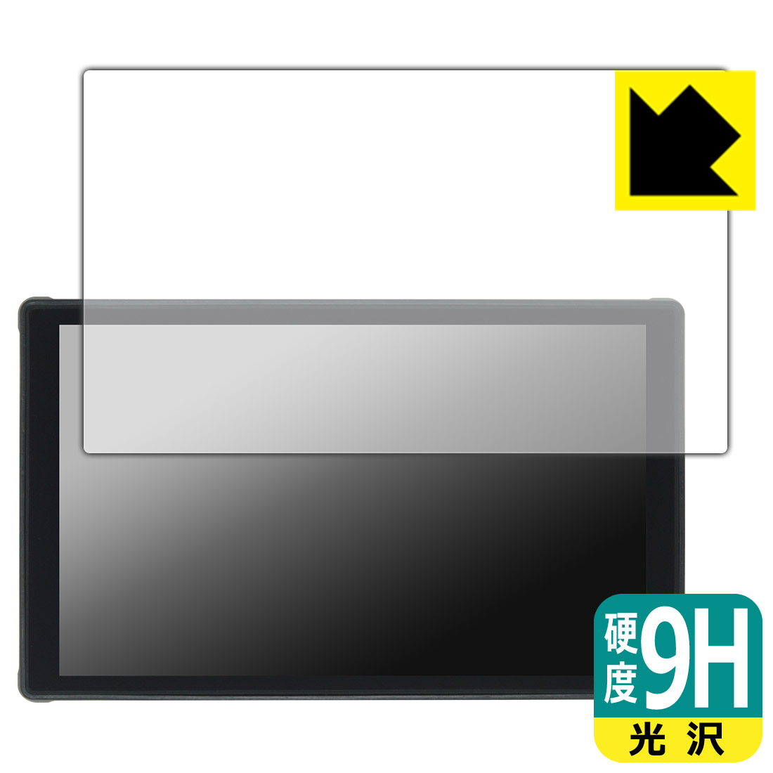 対応機種●対応機種 : Portkeys LH5C (5.4インチ モニター) 専用の商品です。●製品内容 : 画面用フィルム1枚・クリーニングワイプ1個●柔軟性があり、ガラスフィルムのように衝撃を受けても割れない！スリキズ防止にもなる『9H高硬度(光沢)の保護フィルム』●安心の国産素材を使用。日本国内の自社工場で製造し出荷しています。 ★貼り付け失敗交換サービス対象商品★ 国内自社工場製造・発送だからできる 安心の製品保証とサポート ■製品保証 お届けした製品が誤っていたり、不具合があった場合などには、お届けから1ヶ月以内にメールにてお問い合わせください。交換等対応させていただきます。[キャンセル・返品（返金・交換）について] ■■貼り付け失敗時の交換サービス■■貼り付けに失敗しても1回だけ無償交換ができます。(失敗したフィルムをお送りいただき、新品に無償交換します。往復の送料のみお客様にご負担をお願いいたします。詳しくは製品に同封の紙をご確認ください) ■■保護フィルム貼り付け代行サービス■■保護フィルムの貼り付け作業に自信がない方には、PDA工房で貼り付け作業を代行いたします。(PDA工房の保護フィルムのみが対象です。詳しくは製品に同封の紙をご確認ください) 9H高硬度【光沢】保護フィルム 素材説明 ■表面硬度 9Hなのにしなやかなフィルム表面硬度はガラスフィルムと同等の9Hですが、しなやかな柔軟性がある「超ハードコートPETフィルム」なので衝撃を受けても割れません。厚みも一般的なガラスフィルムより薄い約0.2mmでタッチ操作の感度も良好です。(※1)※フィルムの性能（表面硬度 9H）は世界的な規模の検査/認証機関で試験されております。■高級感あふれる光沢と画質を損なわない透明度！貼っていることを意識させないほどの高い透明度に、高級感あふれる光沢・クリアな仕上げとなります。動画視聴や画像編集など、機器本来の発色を重視したい方におすすめです。■フッ素加工で汚れがつきにくく、指滑りもなめらか！表面はフッ素コーティングがされており、皮脂や汚れがつきにくく、また、落ちやすくなっています。指滑りもなめらかで、快適な使用感です。■気泡の入りにくい特殊な自己吸着タイプ接着面は気泡の入りにくい特殊な自己吸着タイプです。素材に柔軟性があり、貼り付け作業も簡単にできます。また、はがすときにガラス製フィルムのように割れてしまうことはありません。貼り直しが何度でもできるので、正しい位置へ貼り付けられるまでやり直すことができます。■安心の日本製最高級グレードの国産素材を日本国内の弊社工場で加工している完全な Made in Japan です。安心の品質をお届けします。※1「表面硬度 9H」の表示は素材として使用しているフィルムの性能です。機器に貼り付けた状態の測定結果ではありません。 【ポスト投函送料無料】商品は【ポスト投函発送 (追跡可能メール便)】で発送します。お急ぎ、配達日時を指定されたい方は以下のクーポンを同時購入ください。【お急ぎ便クーポン】　プラス110円(税込)で速達扱いでの発送。お届けはポストへの投函となります。【配達日時指定クーポン】　プラス550円(税込)で配達日時を指定し、宅配便で発送させていただきます。【お急ぎ便クーポン】はこちらをクリック【配達日時指定クーポン】はこちらをクリック