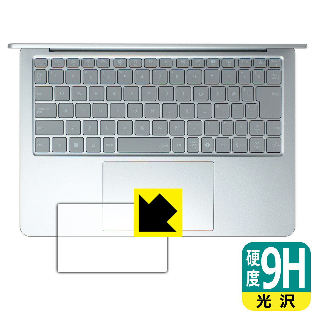 樂天商城 - PDA工房 LAVIE SOL S1375/LA, S1365/LA, S1355/LA (13.3型ワイド・2025年秋冬モデル) 対応 9H高硬度[光沢] 保護 フィルム [タッチパッド用] 日本製 自社製造直販