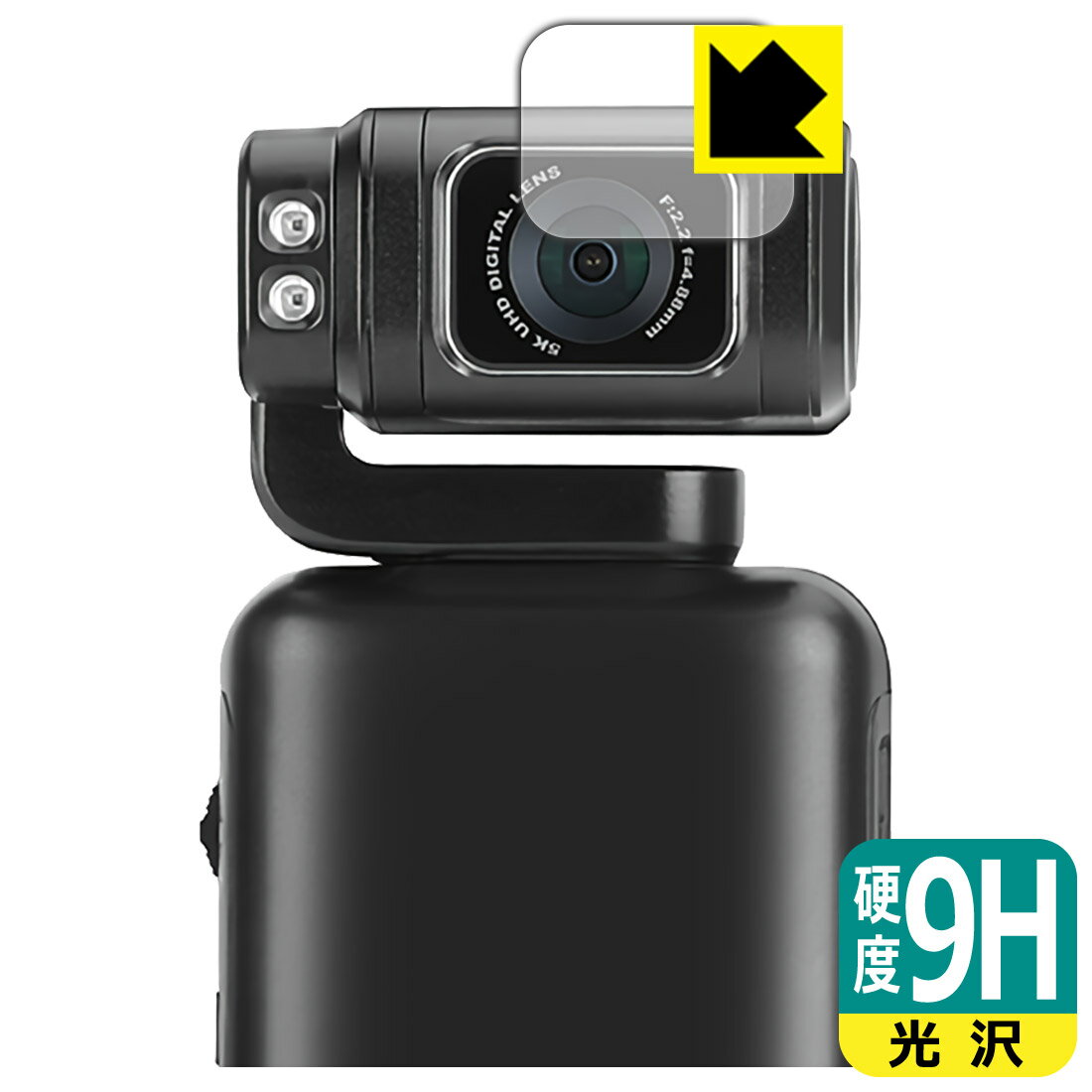 PDA��˼ ORDRO M3 �ݥ��åȥ���� �б� 9H�����[����] �ݸ� �ե���� [�����������] ������ ������¤ľ��