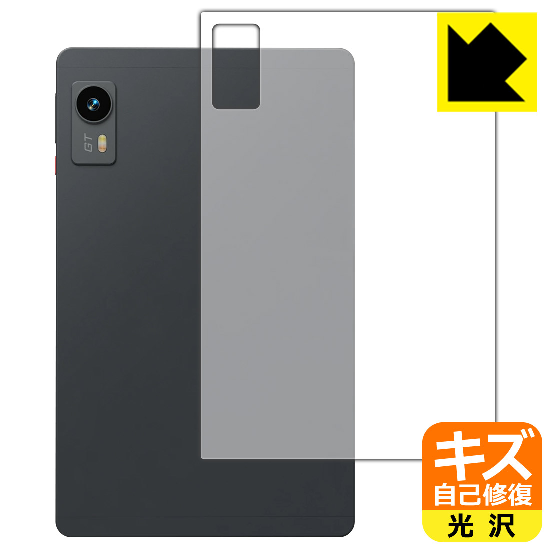 対応機種●対応機種 : HEADWOLF Titan 1 (F8) 専用の商品です。●製品内容 : 背面用フィルム1枚・クリーニングワイプ1個●※保護フィルムが貼り付く「最大サイズ」で設計しています。●特殊なキズ自己修復層が細かなキズを修復！傷がついても時間が経つと自然に直ります。『キズ自己修復の保護フィルム』●安心の国産素材を使用。日本国内の自社工場で製造し出荷しています。 ★貼り付け失敗交換サービス対象商品★ 国内自社工場製造・発送だからできる 安心の製品保証とサポート ■製品保証 お届けした製品が誤っていたり、不具合があった場合などには、お届けから1ヶ月以内にメールにてお問い合わせください。交換等対応させていただきます。[キャンセル・返品（返金・交換）について] ■■貼り付け失敗時の交換サービス■■貼り付けに失敗しても1回だけ無償交換ができます。(失敗したフィルムをお送りいただき、新品に無償交換します。往復の送料のみお客様にご負担をお願いいたします。詳しくは製品に同封の紙をご確認ください) ■■保護フィルム貼り付け代行サービス■■保護フィルムの貼り付け作業に自信がない方には、PDA工房で貼り付け作業を代行いたします。(PDA工房の保護フィルムのみが対象です。詳しくは製品に同封の紙をご確認ください) キズ自己修復保護フィルム 素材説明 ■特殊なキズ自己修復層が細かな傷を修復！表面についた細かいスリ傷が自然に消える特殊な加工がされたフィルムです。キズがついても瞬間的に消えます。機器を鞄に入れることが多い方や、ツメなどのキズが気になる方へおすすめです。※自己修復層を超えたキズは直りません。■高級感あふれる光沢と画質を損なわない透明度！貼っていることを意識させないほどの高い透明度に、高級感あふれる光沢・クリアな仕上げとなります。動画視聴や画像編集など、機器本来の発色を重視したい方におすすめです。■気泡の入りにくい特殊な自己吸着タイプ接着面は気泡の入りにくい特殊な自己吸着タイプです。素材に柔軟性があり、貼り付け作業も簡単にできます。また、はがすときにガラス製フィルムのように割れてしまうことはありません。貼り直しが何度でもできるので、正しい位置へ貼り付けられるまでやり直すことができます。■安心の日本製最高級グレードの国産素材を日本国内の弊社工場で加工している完全な Made in Japan です。安心の品質をお届けします。 【ポスト投函送料無料】商品は【ポスト投函発送 (追跡可能メール便)】で発送します。お急ぎ、配達日時を指定されたい方は以下のクーポンを同時購入ください。【お急ぎ便クーポン】　プラス110円(税込)で速達扱いでの発送。お届けはポストへの投函となります。【配達日時指定クーポン】　プラス550円(税込)で配達日時を指定し、宅配便で発送させていただきます。【お急ぎ便クーポン】はこちらをクリック【配達日時指定クーポン】はこちらをクリック